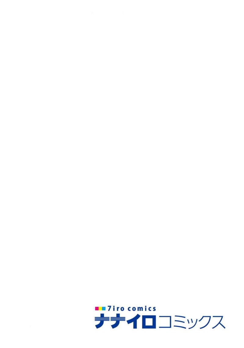 Jagan no Ossan ~Saenai Misoji no Peropero Harem Musou~ Chapter 1.1 Gambar 4