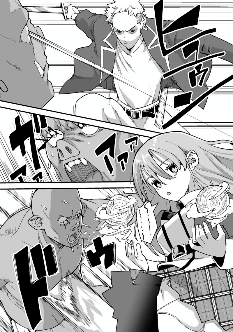 Jagan no Ossan ~Saenai Misoji no Peropero Harem Musou~ Chapter 1.1 Gambar 8