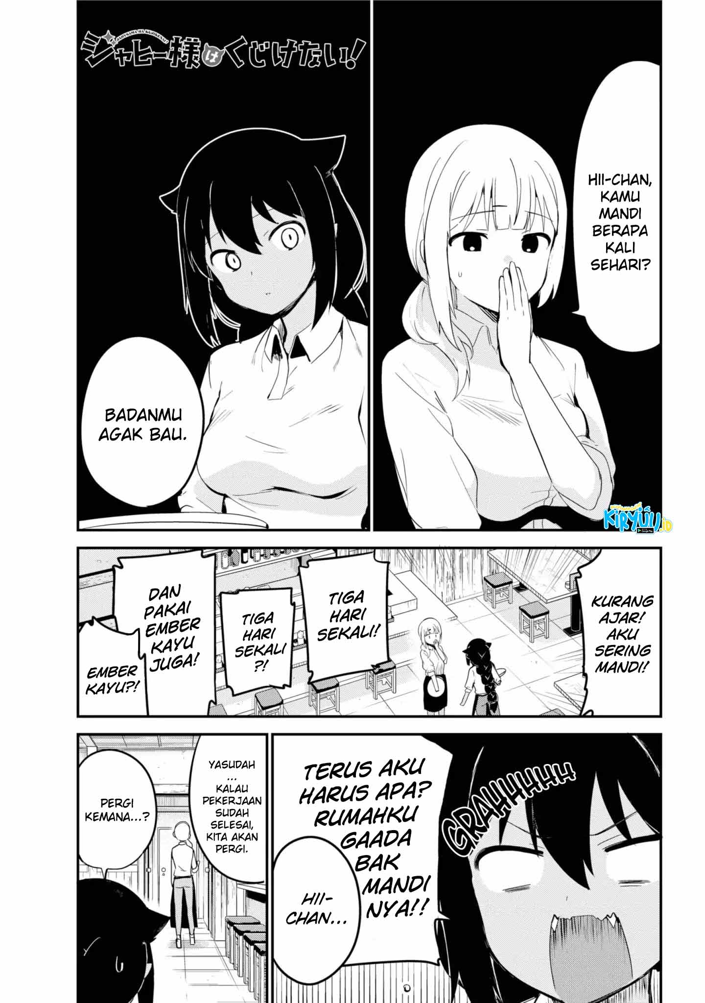 Baca  Jahy-sama wa Kujikenai! Chapter 26 Gambar 2