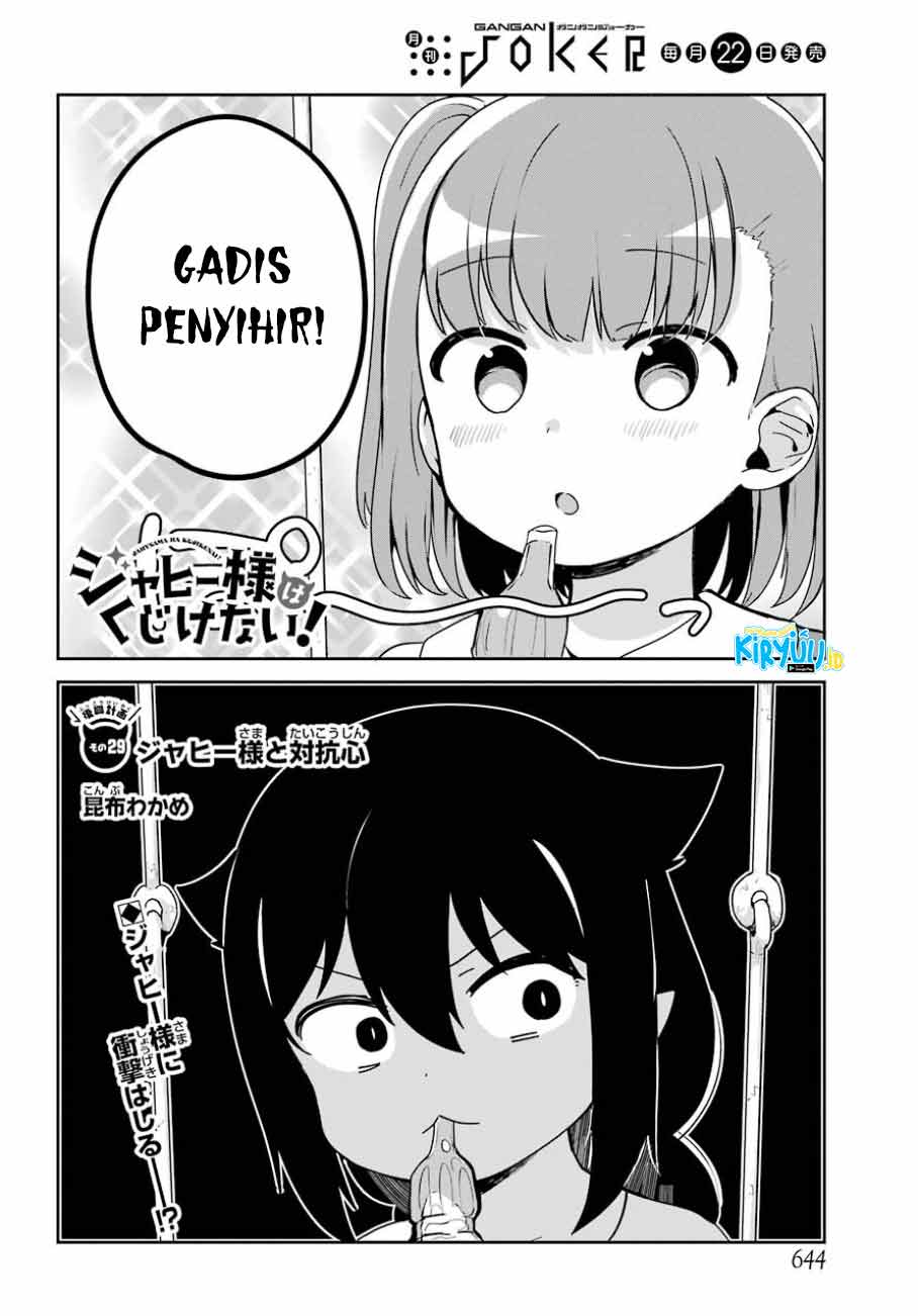 Jahy-sama wa Kujikenai! Chapter 29 Gambar 3