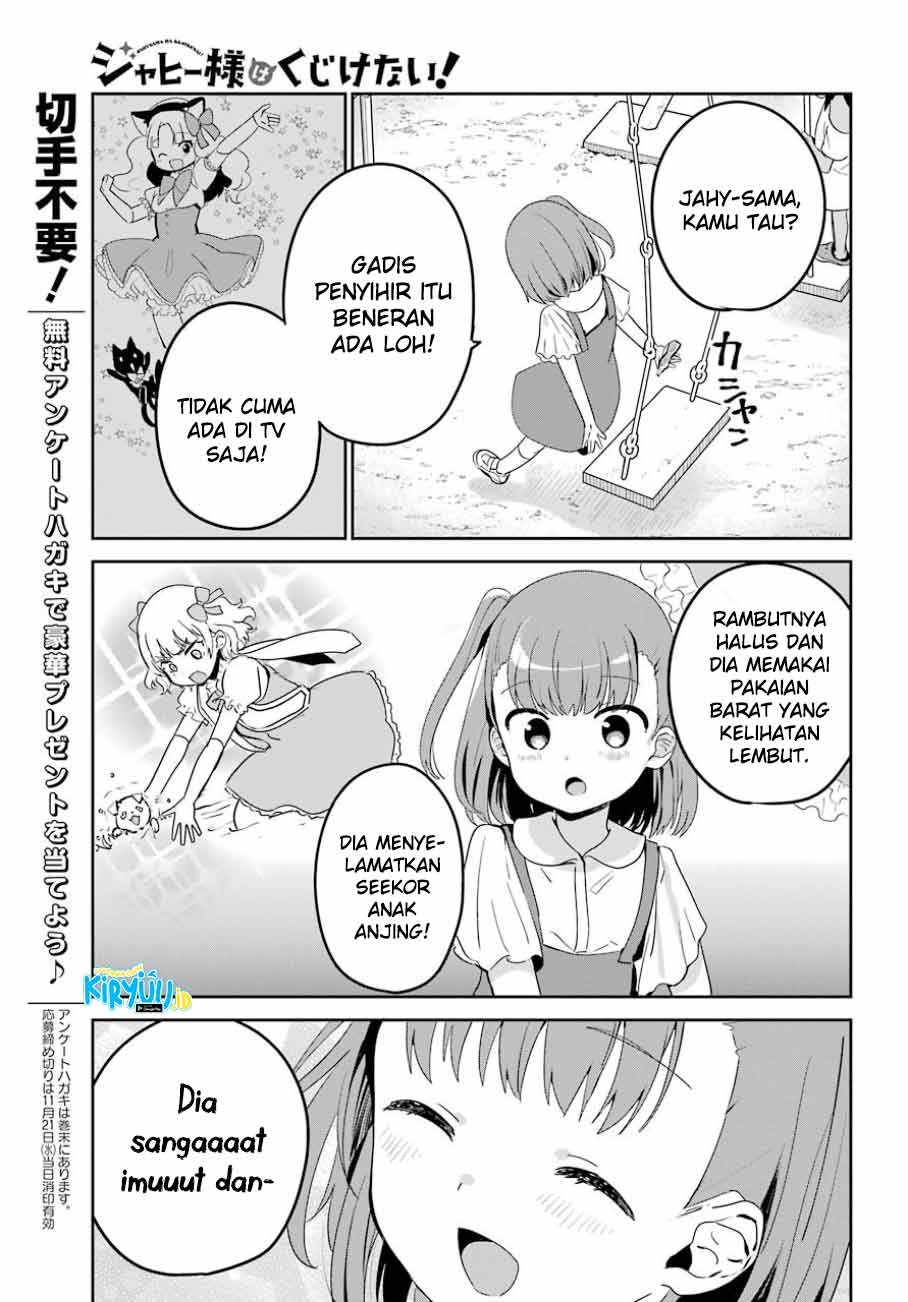 Jahy-sama wa Kujikenai! Chapter 29 Gambar 4