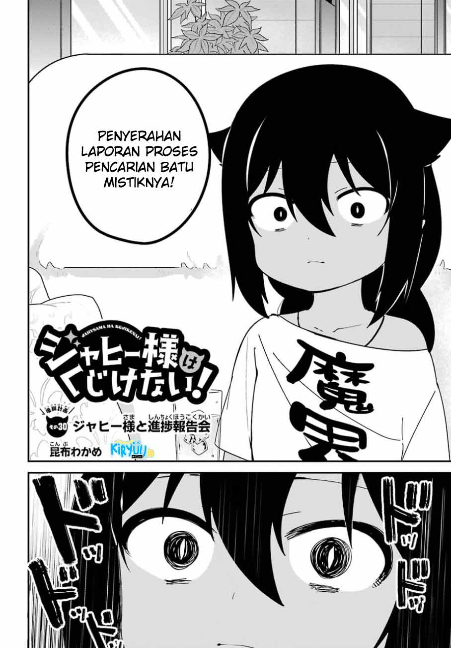 Jahy-sama wa Kujikenai! Chapter 30 Gambar 4