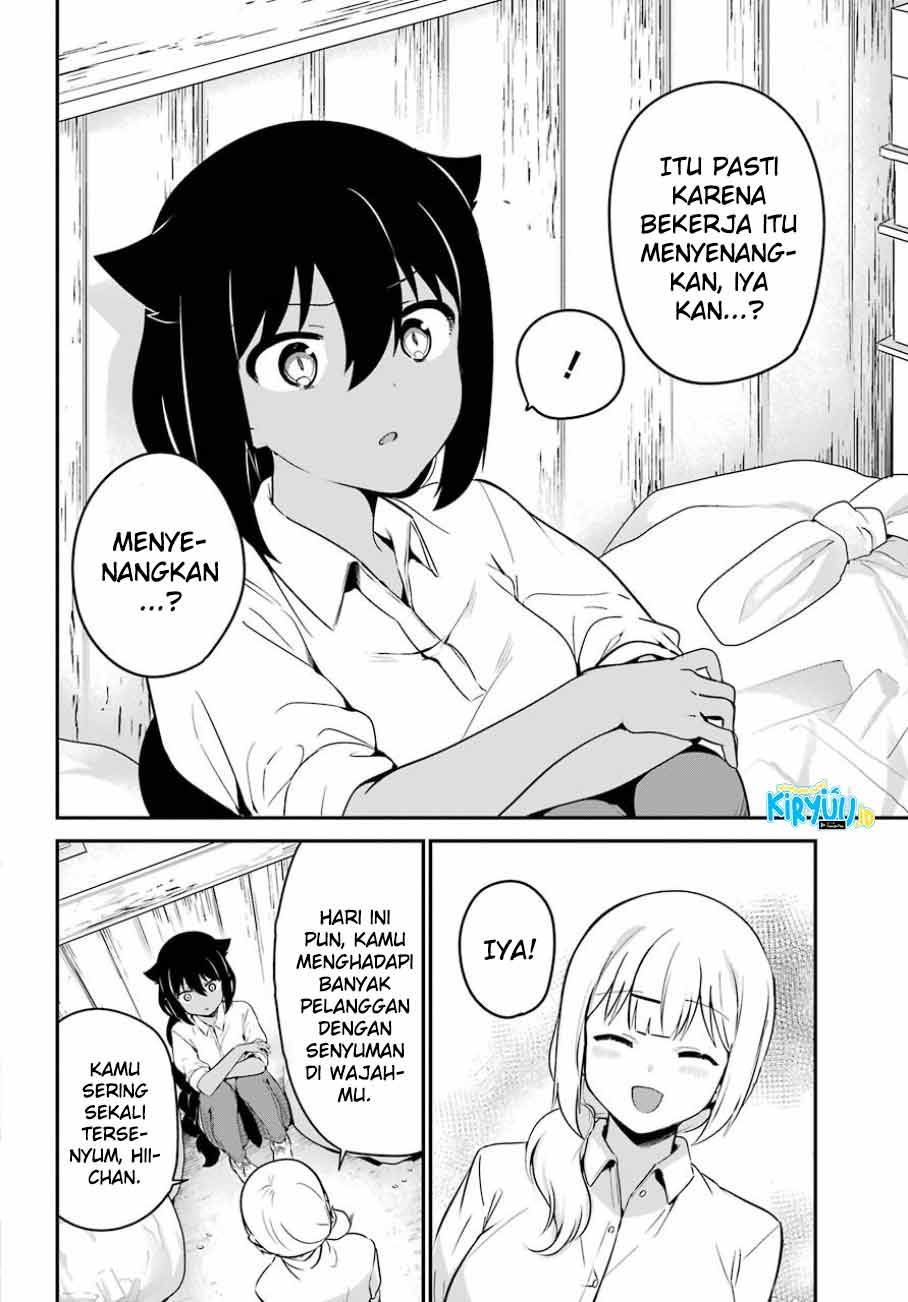 Jahy-sama wa Kujikenai! Chapter 31 Gambar 14