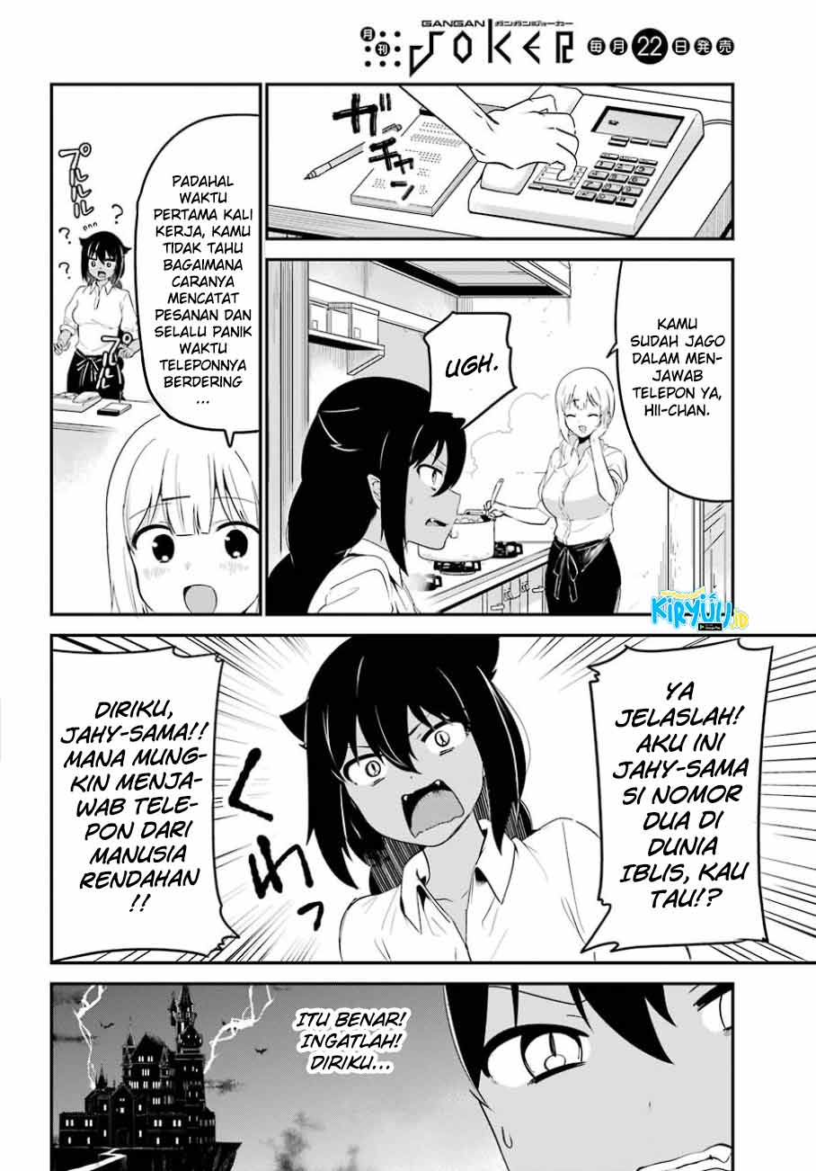 Jahy-sama wa Kujikenai! Chapter 31 Gambar 6