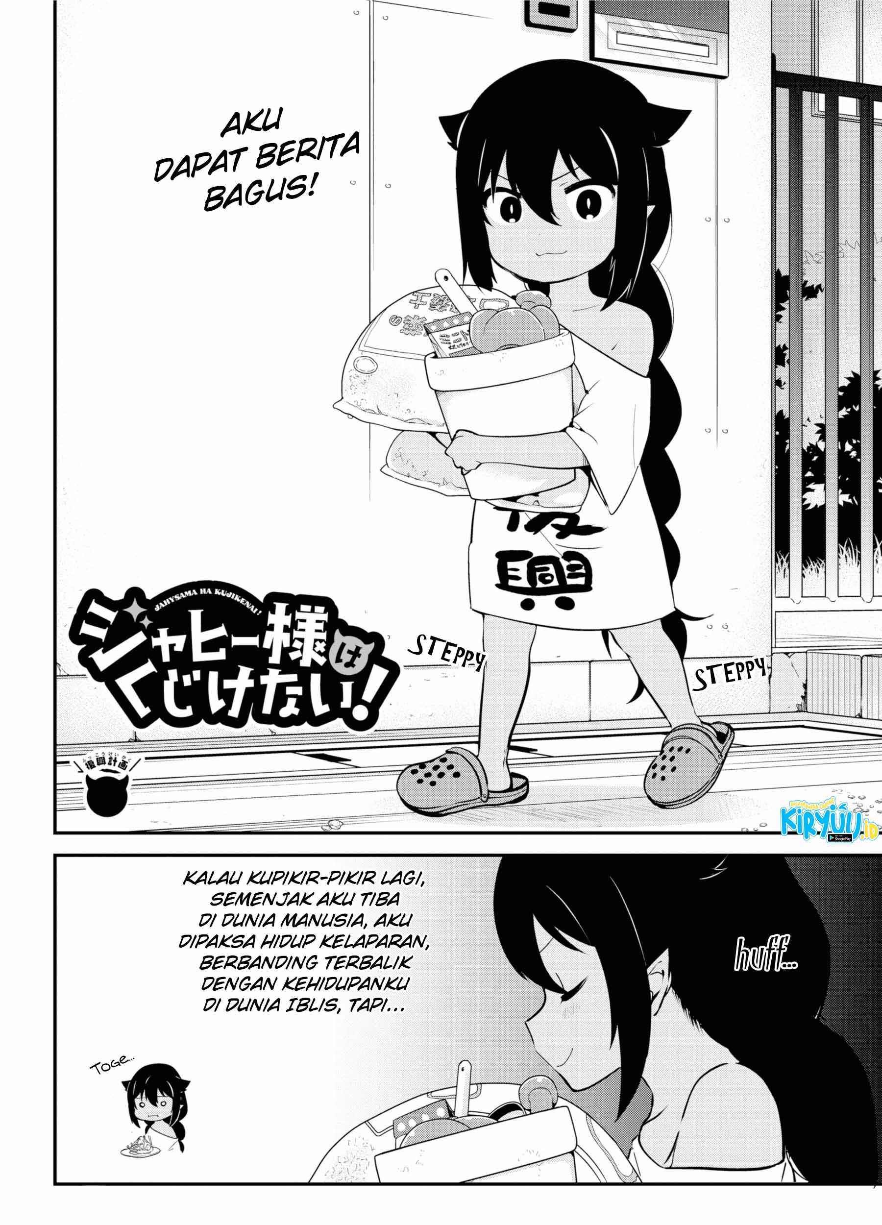 Jahy-sama wa Kujikenai! Chapter 33 Gambar 4