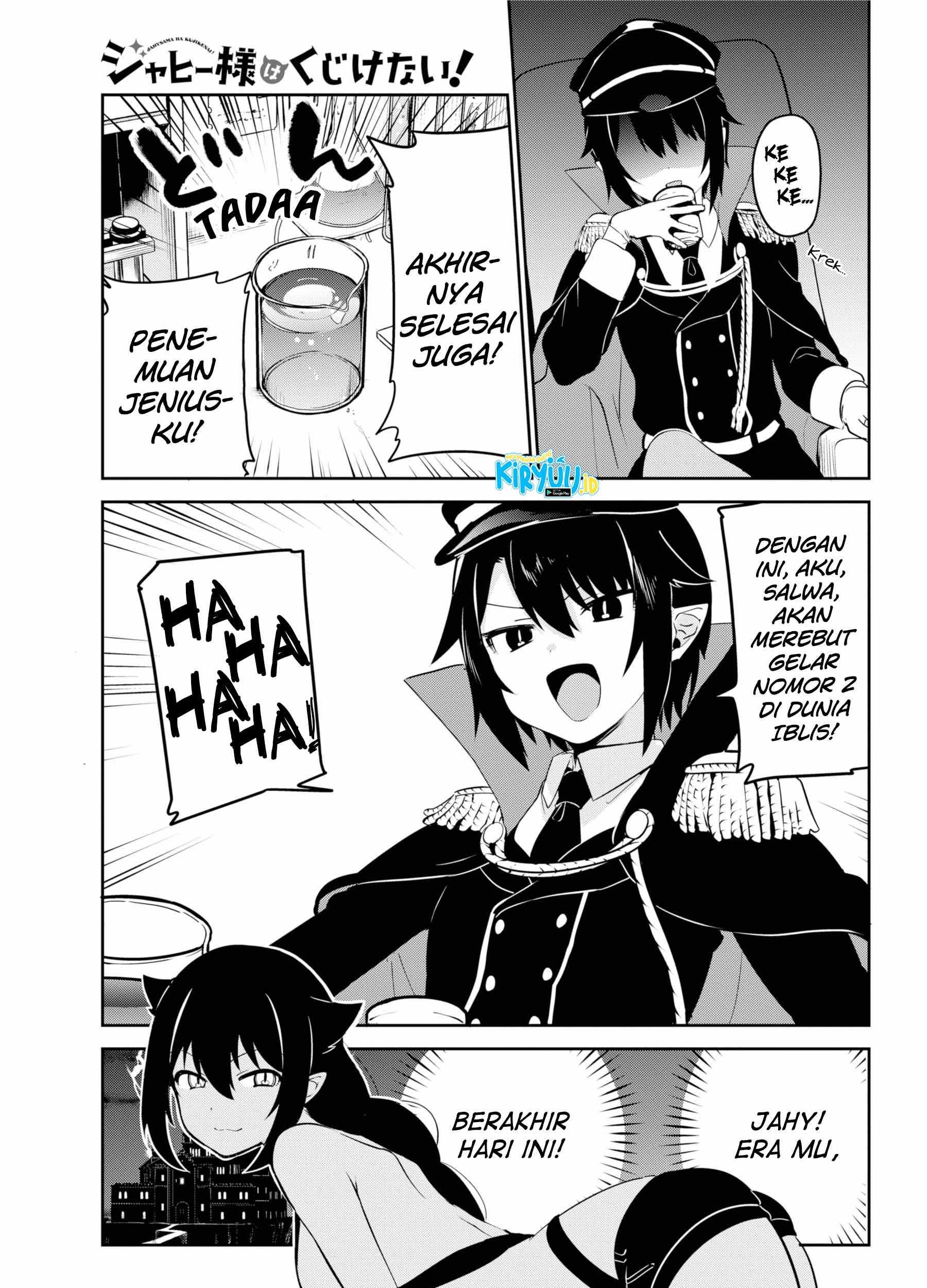 Baca  Jahy-sama wa Kujikenai! Chapter 34 Gambar 2