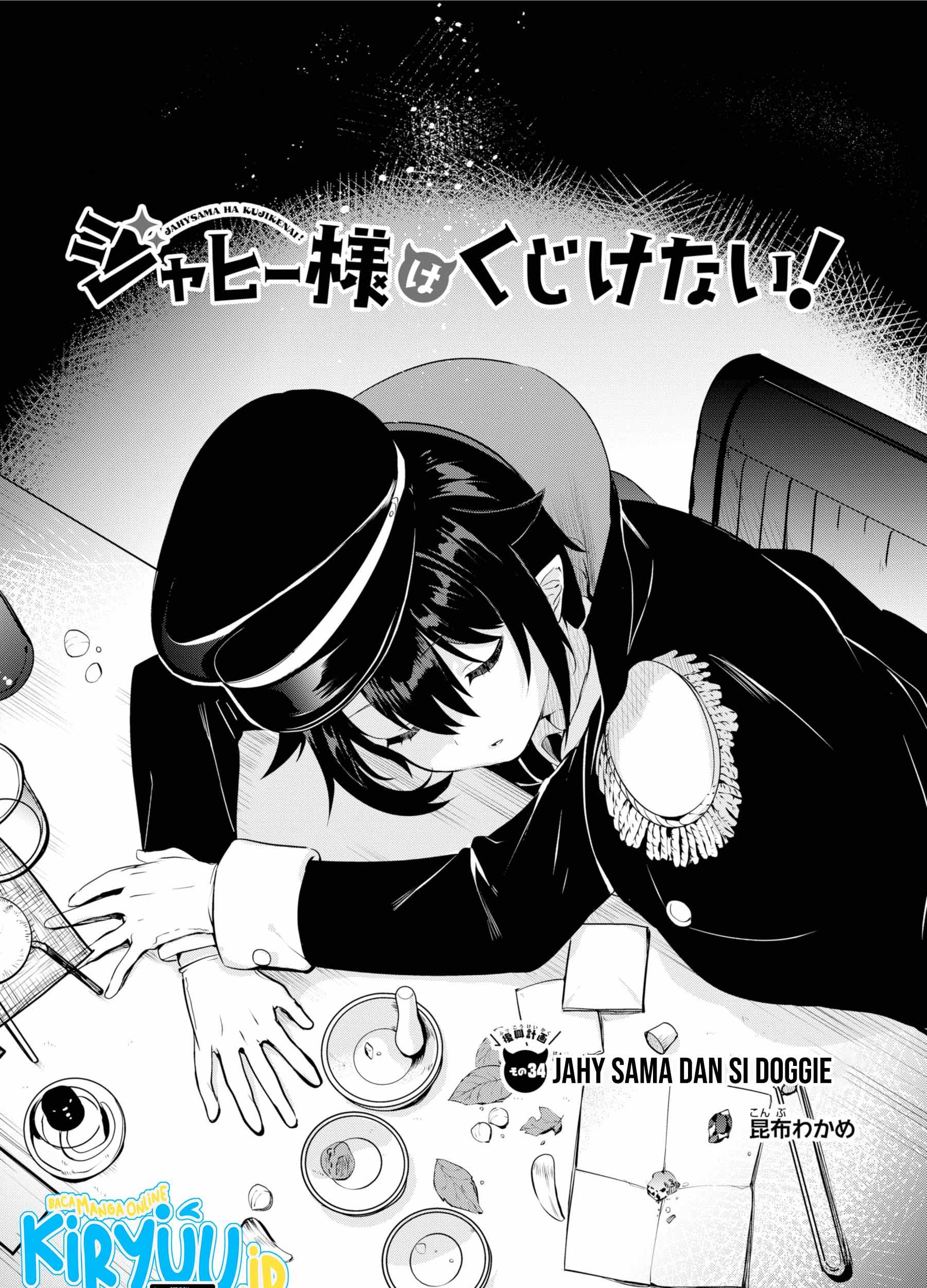 Jahy-sama wa Kujikenai! Chapter 34 Gambar 4