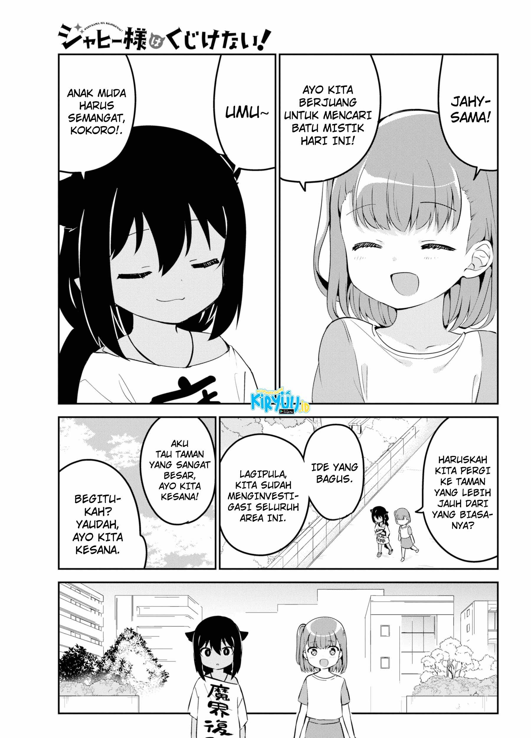 Baca  Jahy-sama wa Kujikenai! Chapter 35 Gambar 2