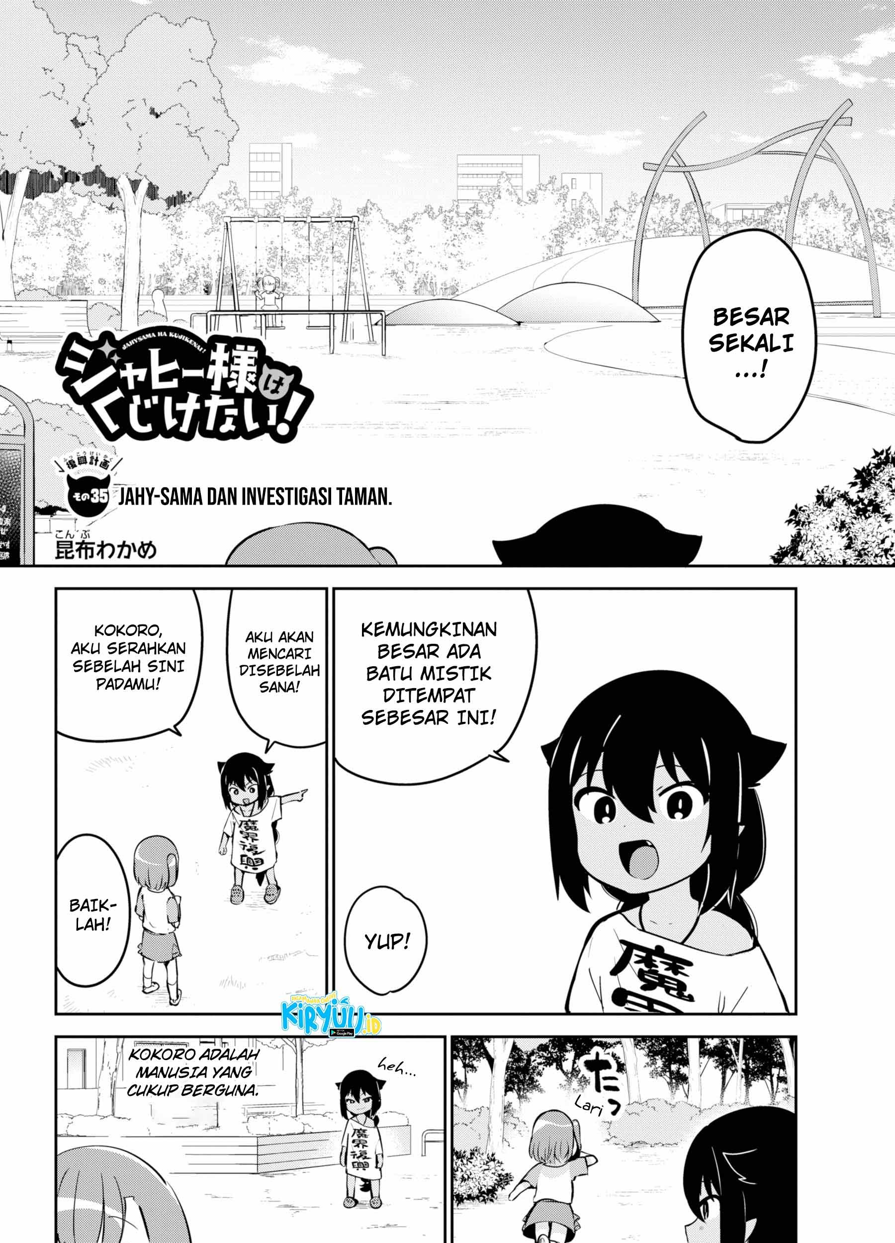 Jahy-sama wa Kujikenai! Chapter 35 Gambar 4