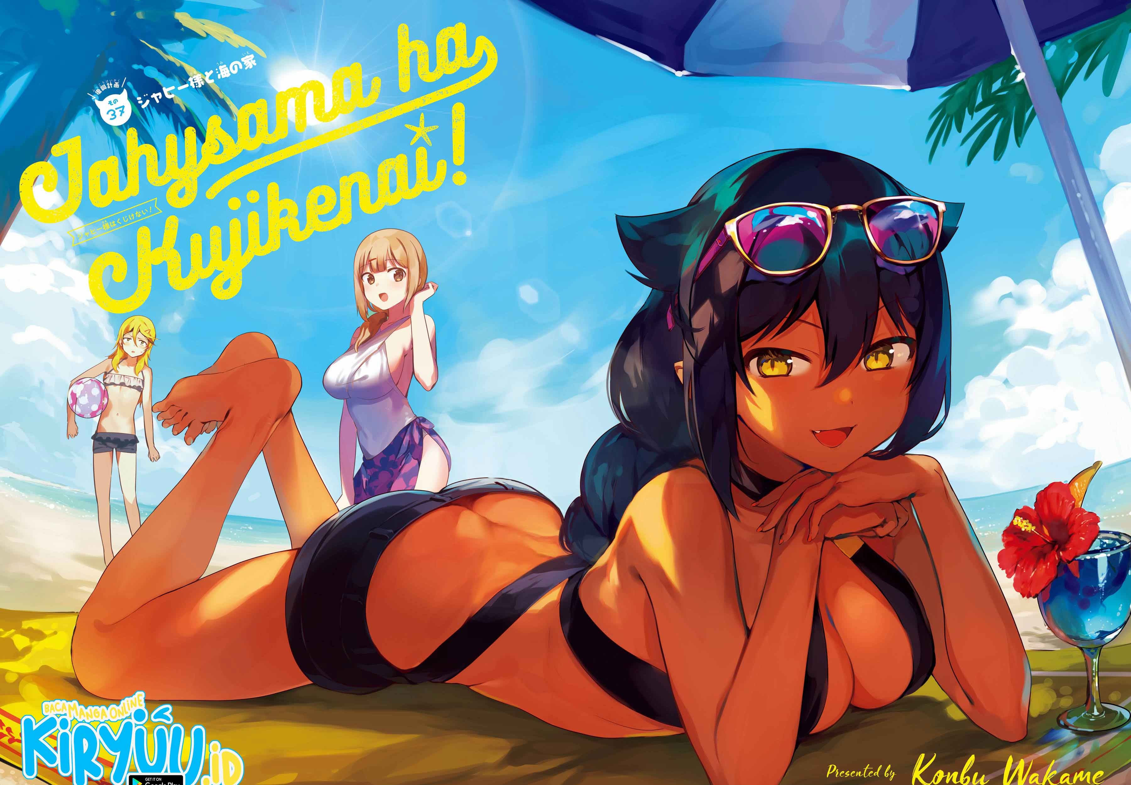 Jahy-sama wa Kujikenai! Chapter 37 Gambar 4