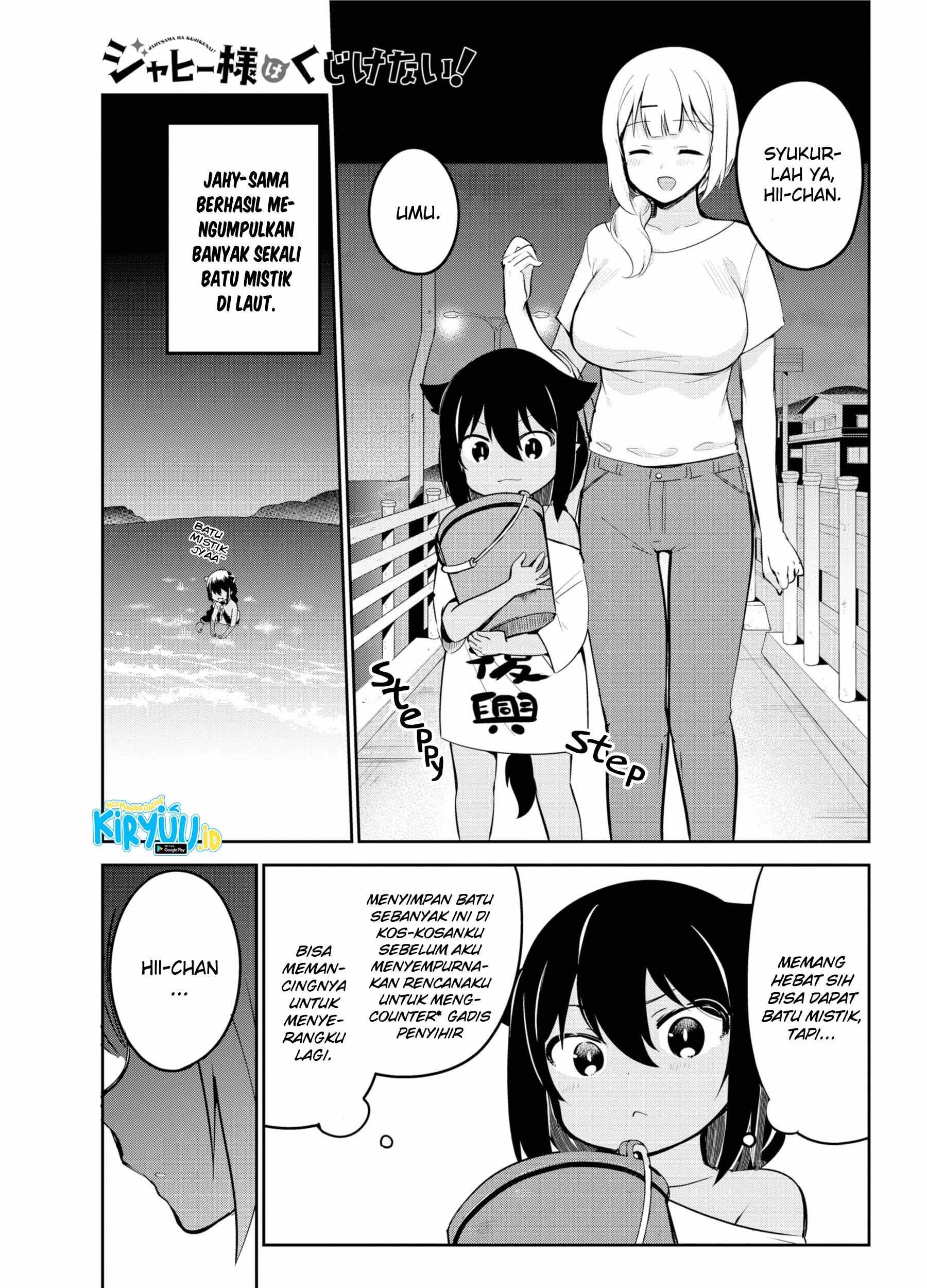 Baca Jahy-sama wa Kujikenai! Chapter 38 Gambar 2
