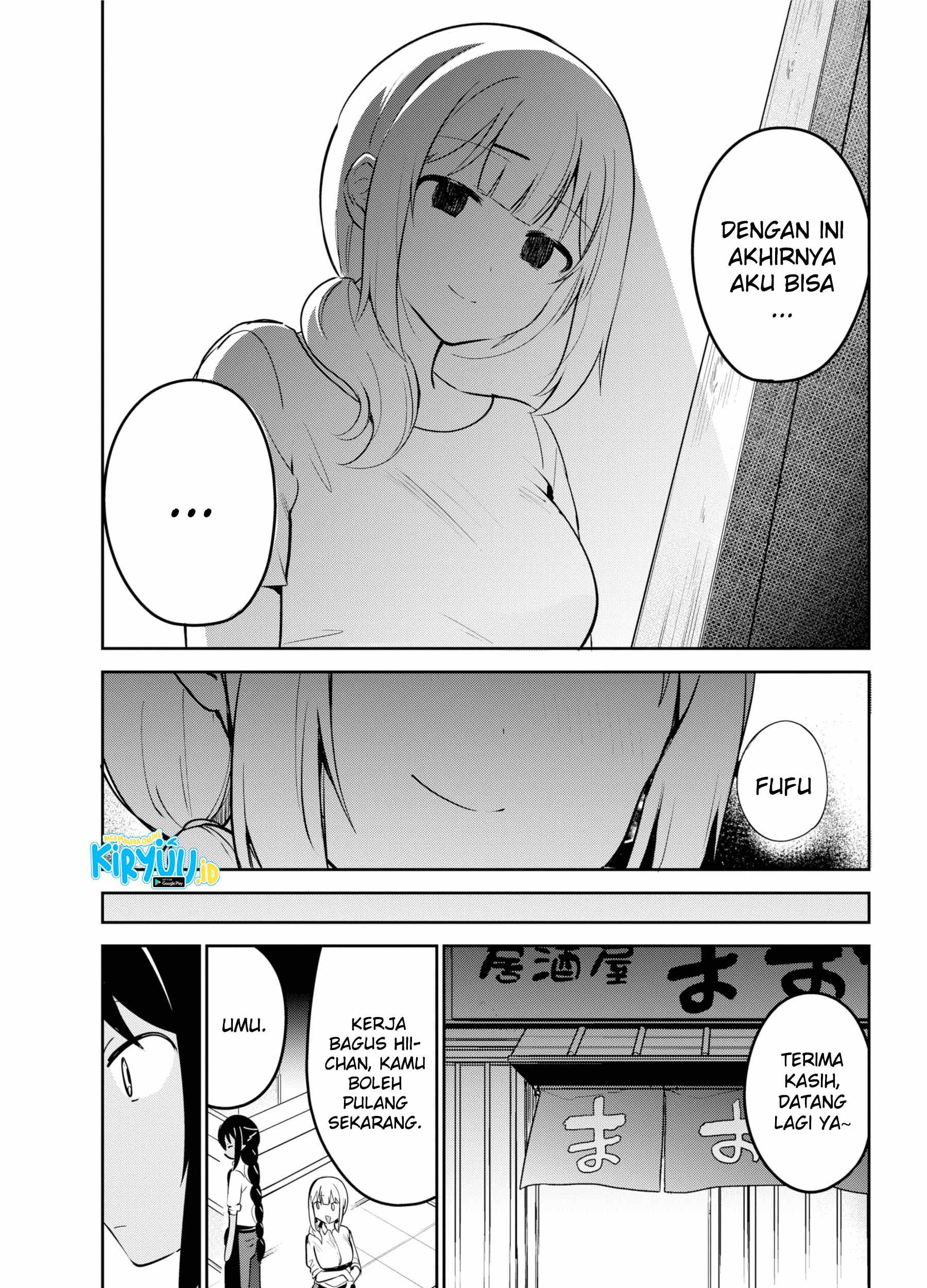 Jahy-sama wa Kujikenai! Chapter 38 Gambar 10