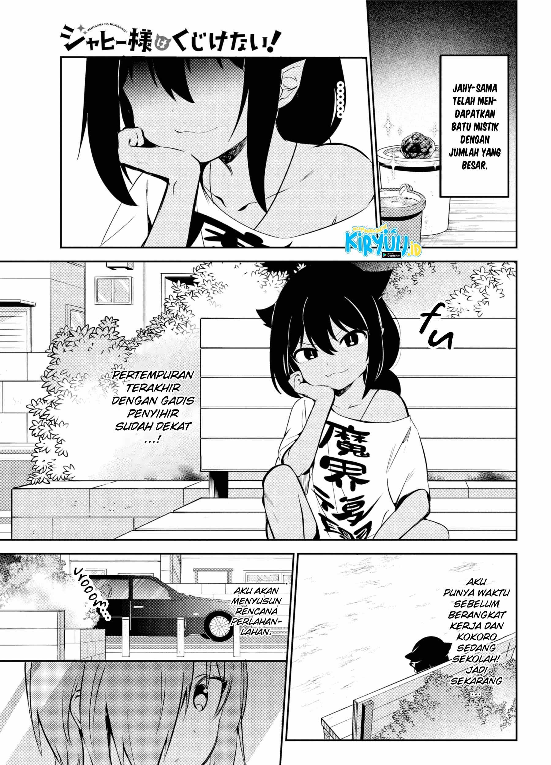 Baca  Jahy-sama wa Kujikenai! Chapter 39 Gambar 2