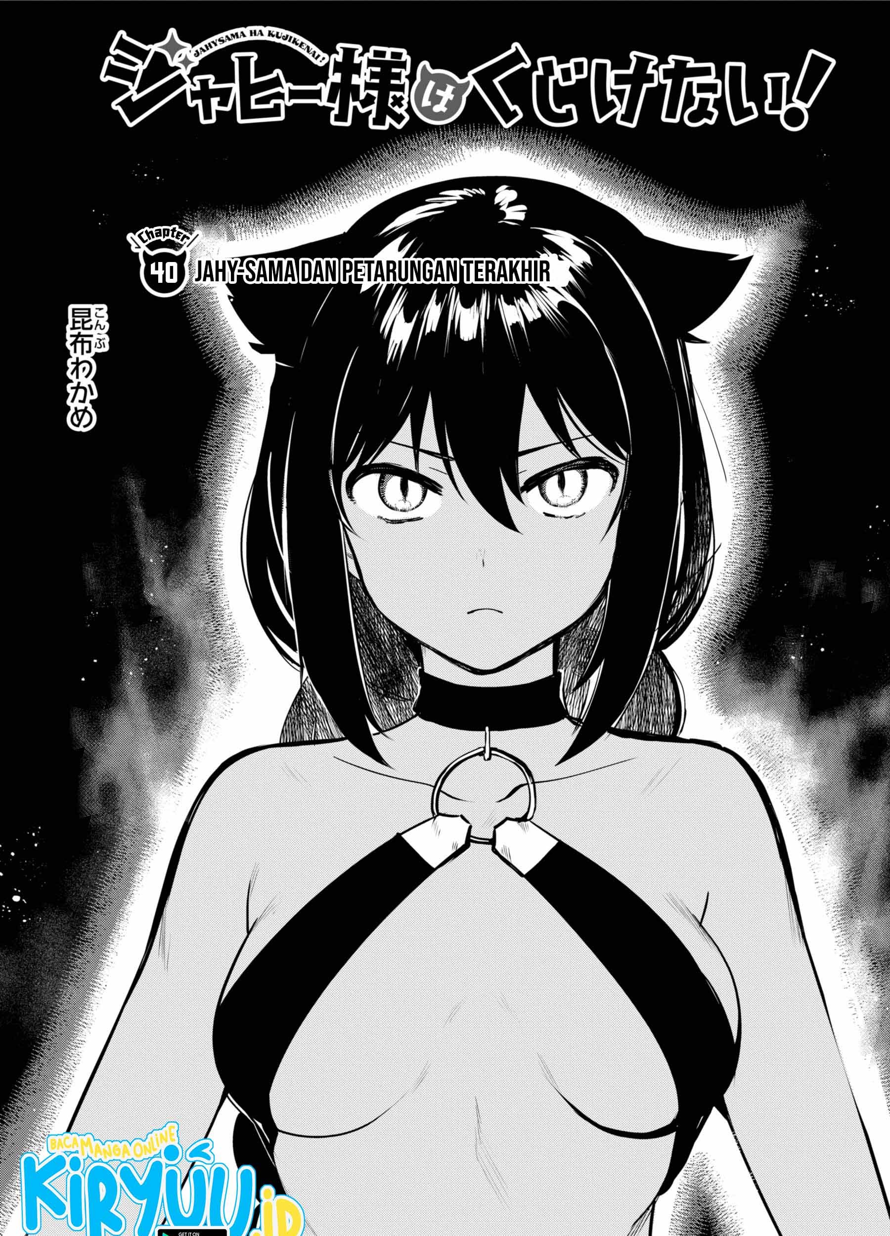 Jahy-sama wa Kujikenai! Chapter 40 Gambar 6