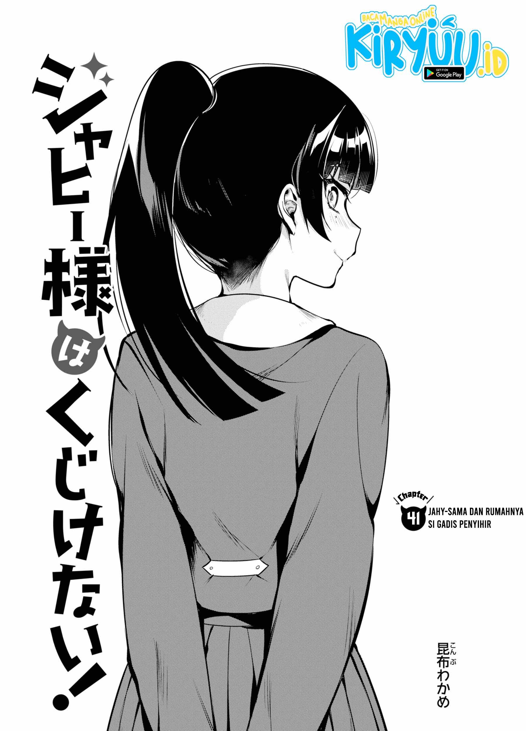 Jahy-sama wa Kujikenai! Chapter 41 Gambar 4