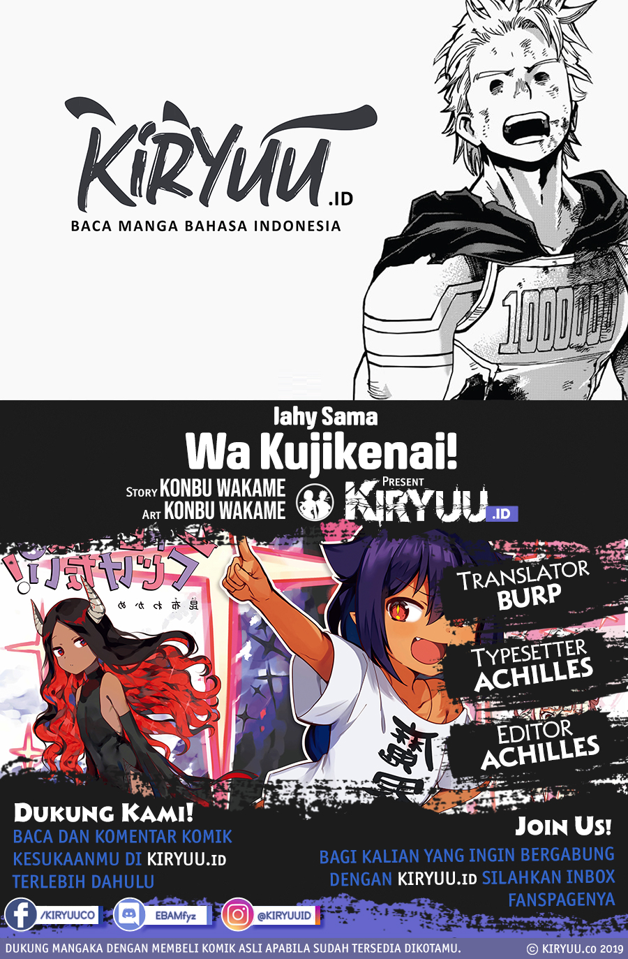 Baca Komik Jahy-sama wa Kujikenai! Chapter 43 Gambar 1