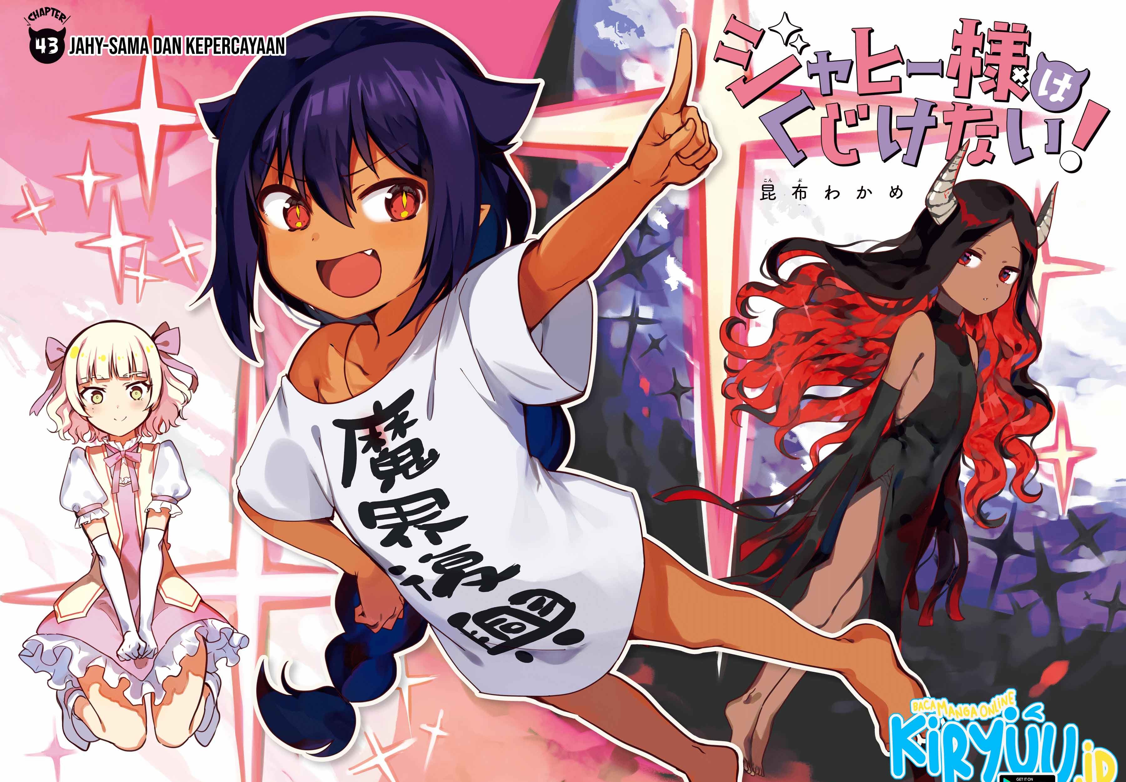 Jahy-sama wa Kujikenai! Chapter 43 Gambar 5