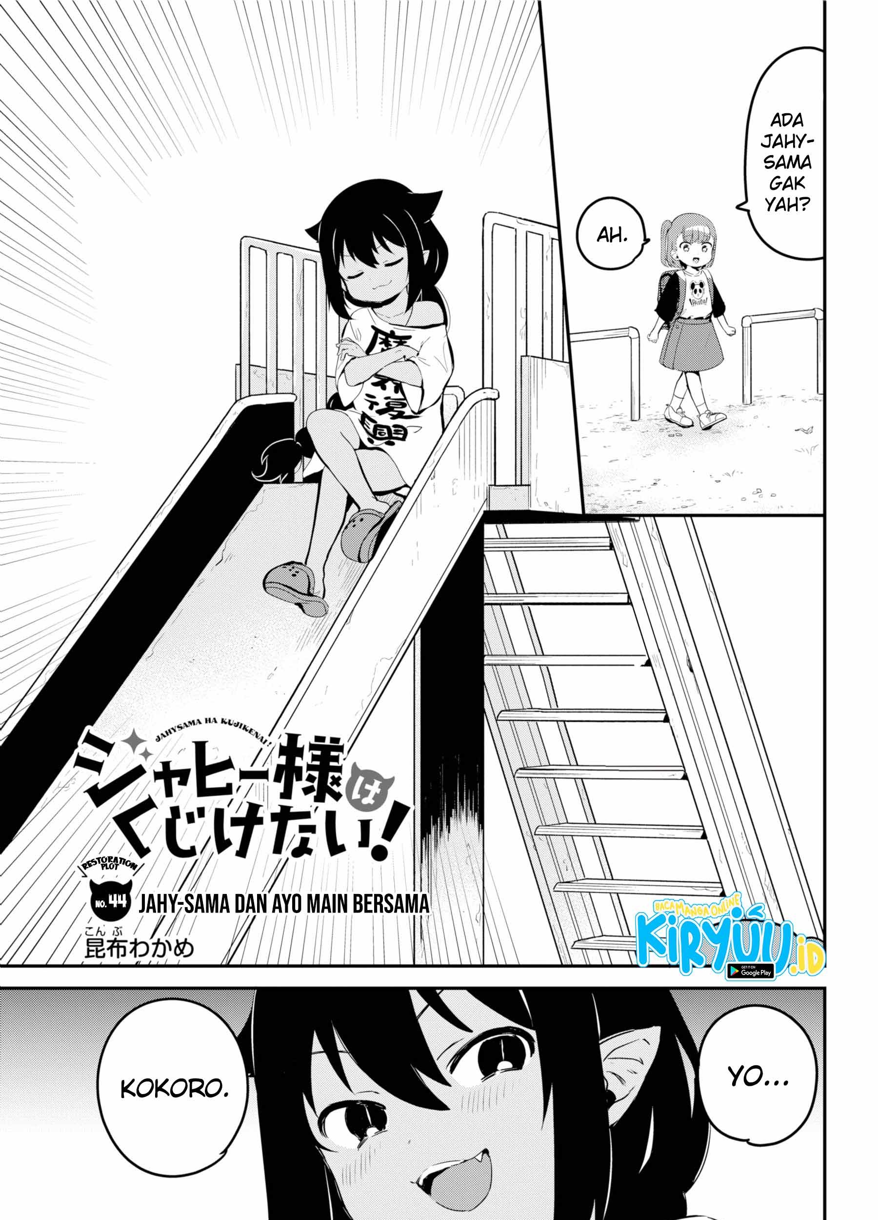 Baca  Jahy-sama wa Kujikenai! Chapter 44 Gambar 2