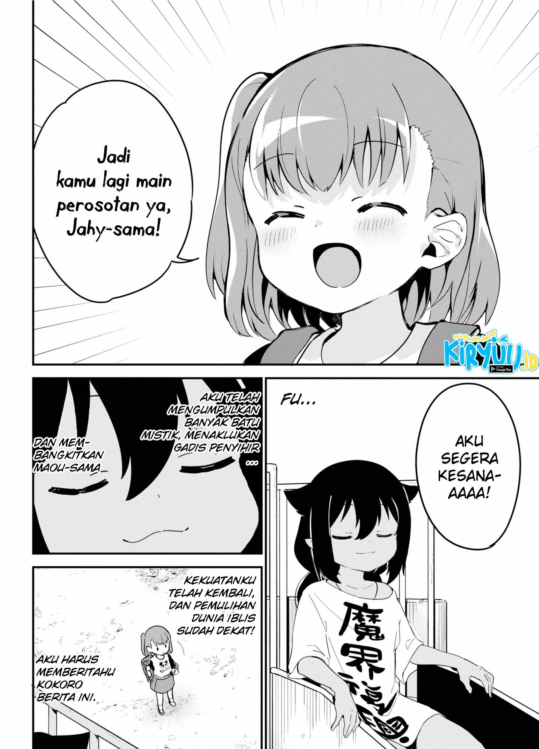 Jahy-sama wa Kujikenai! Chapter 44 Gambar 4