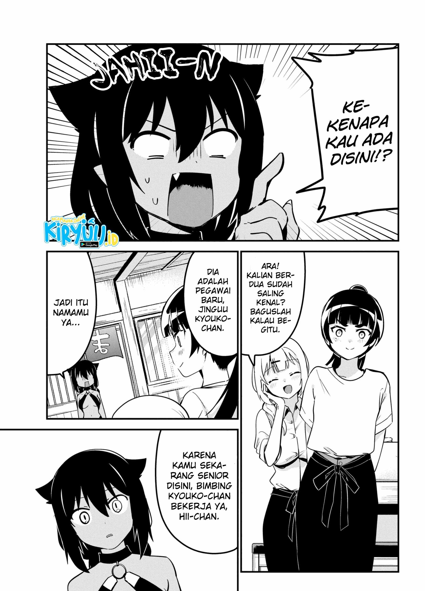 Jahy-sama wa Kujikenai! Chapter 45 Gambar 6