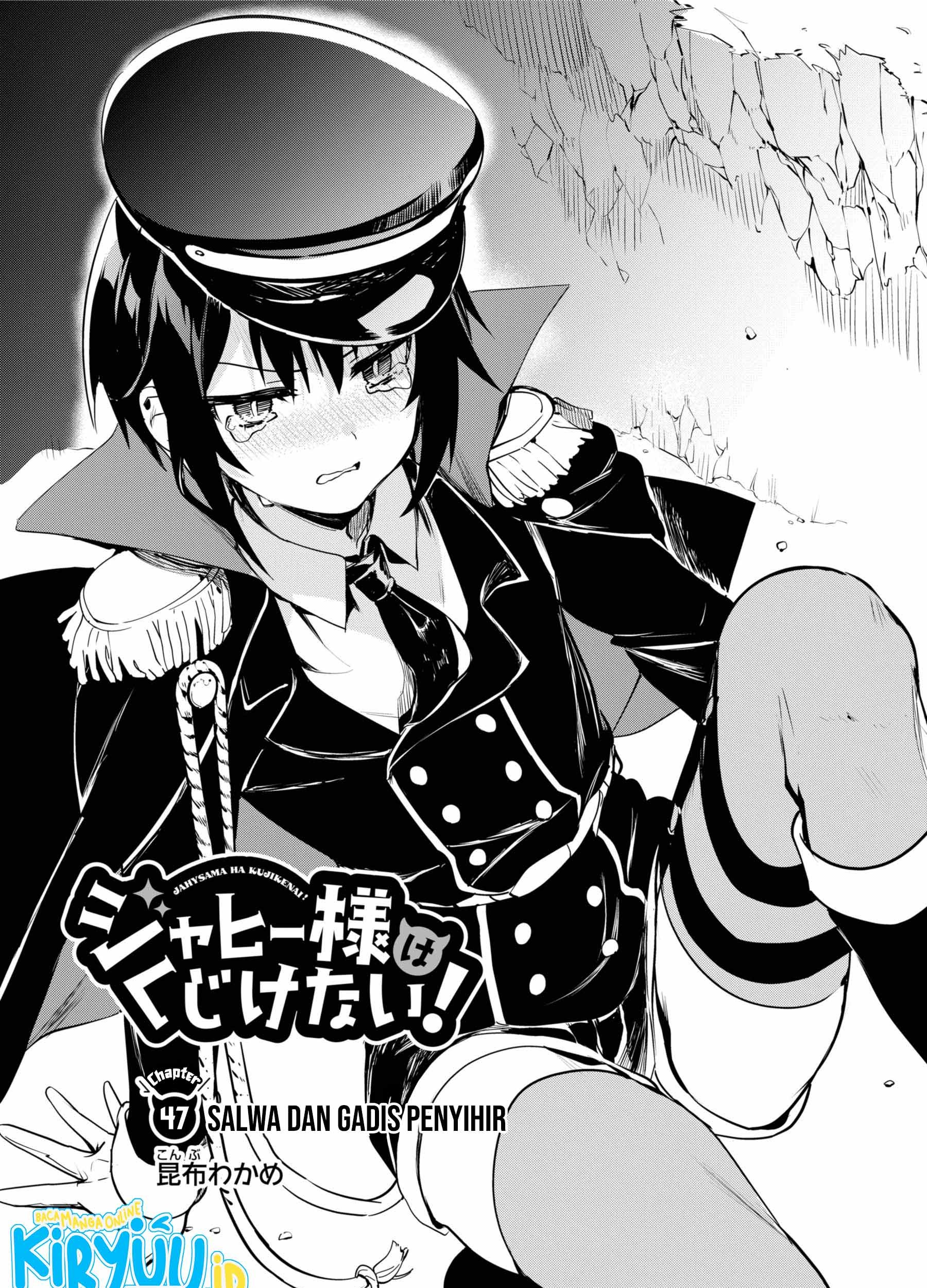 Baca  Jahy-sama wa Kujikenai! Chapter 47 Gambar 2