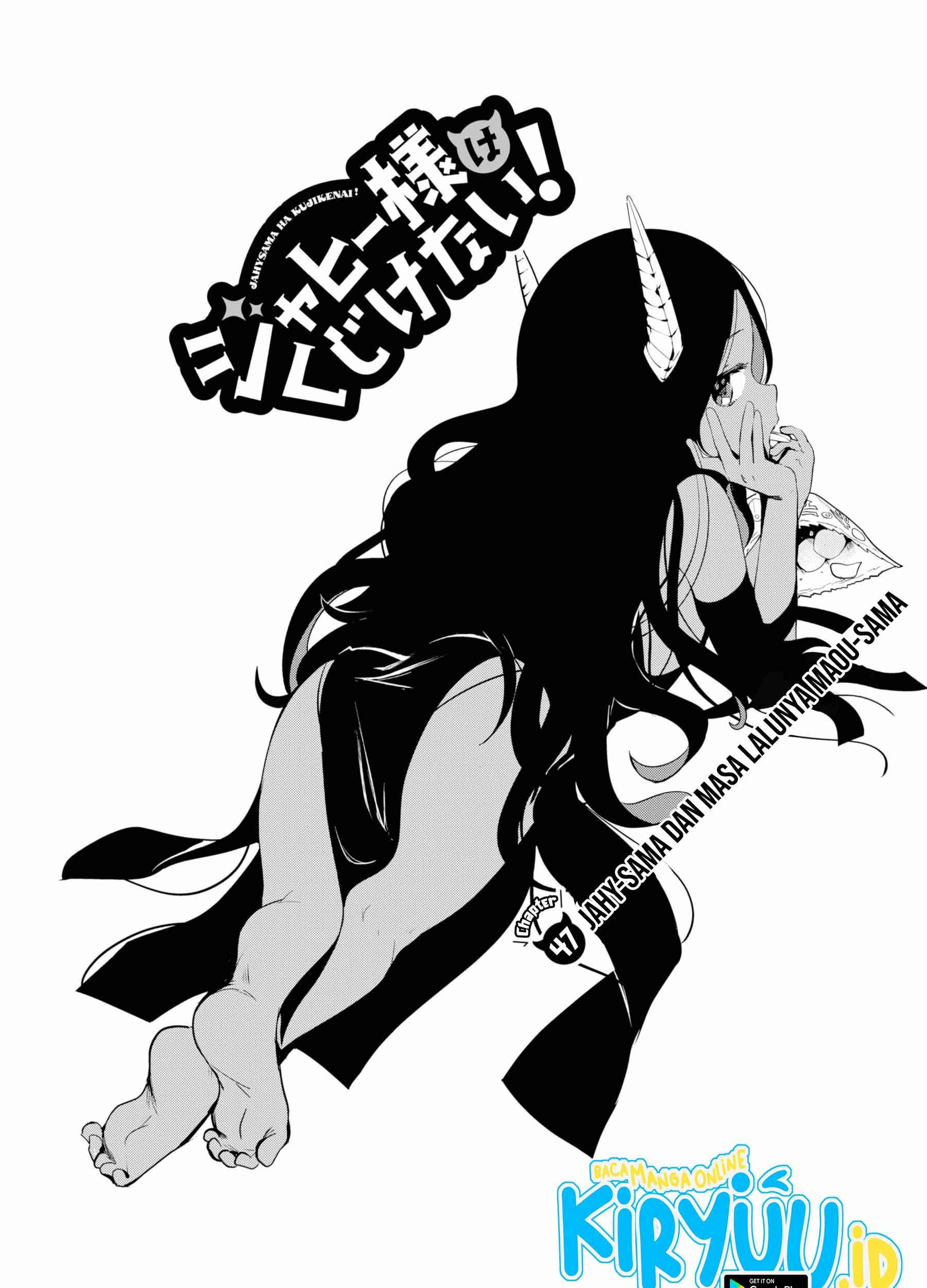 Jahy-sama wa Kujikenai! Chapter 48 Gambar 6