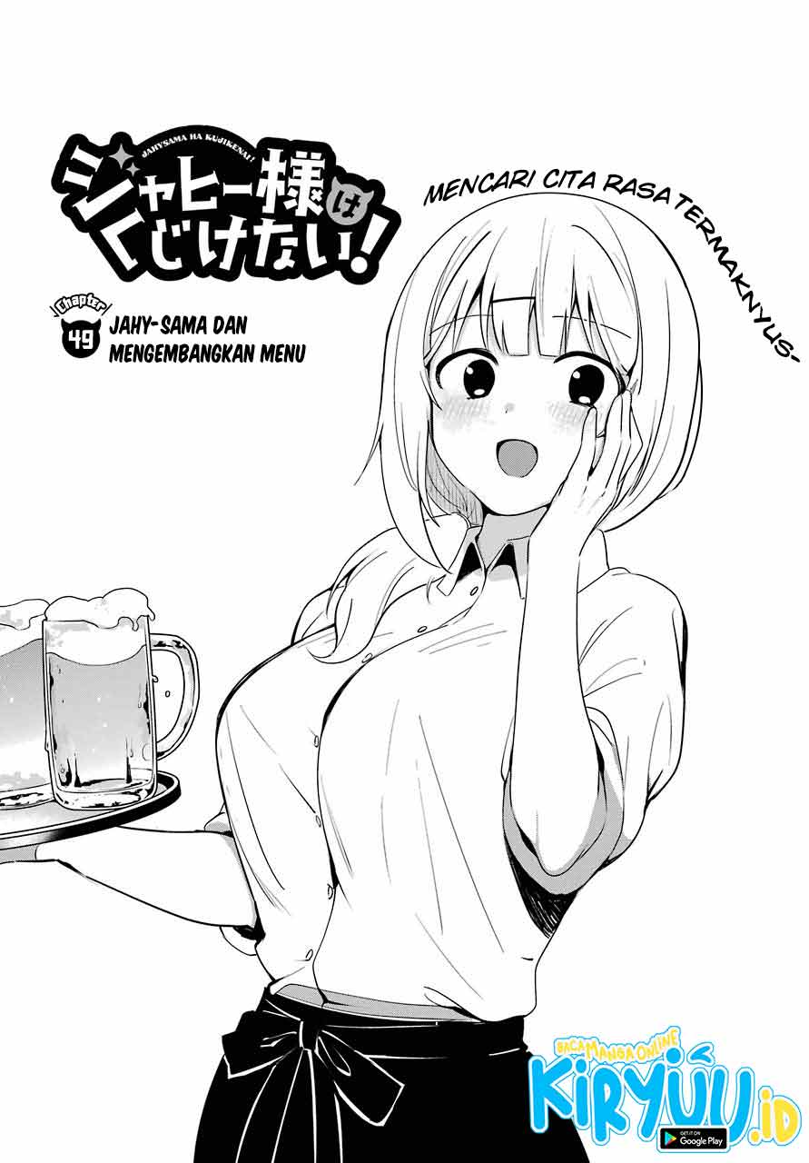 Jahy-sama wa Kujikenai! Chapter 49 Gambar 3