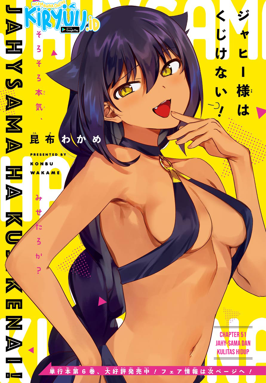 Baca  Jahy-sama wa Kujikenai! Chapter 51 Gambar 2