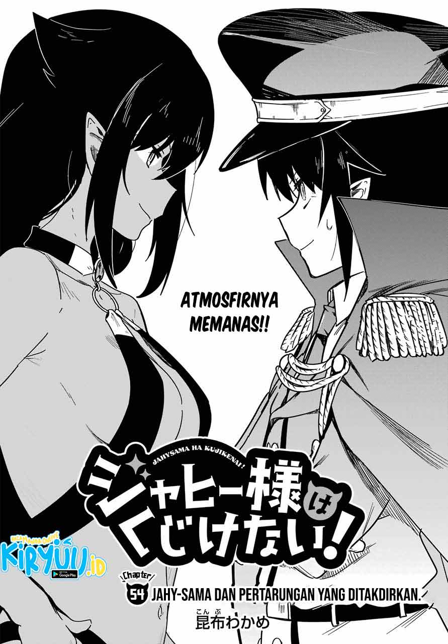 Jahy-sama wa Kujikenai! Chapter 54 Gambar 3