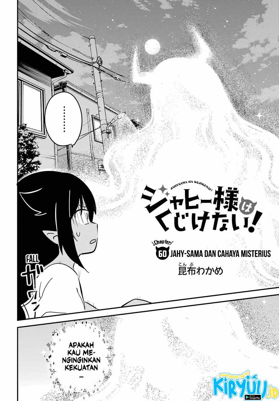 Jahy-sama wa Kujikenai! Chapter 60 Gambar 3