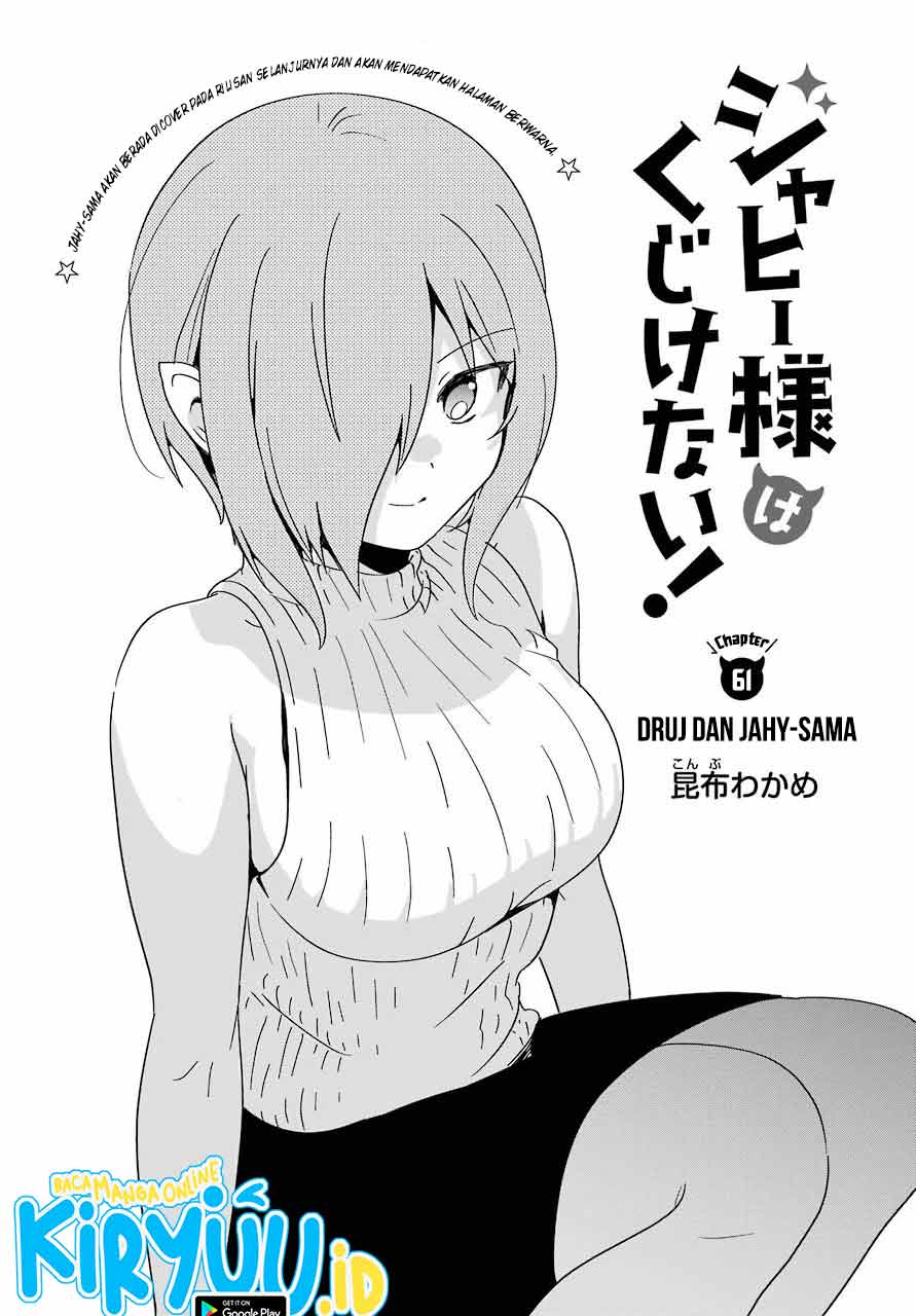 Jahy-sama wa Kujikenai! Chapter 61 Gambar 4