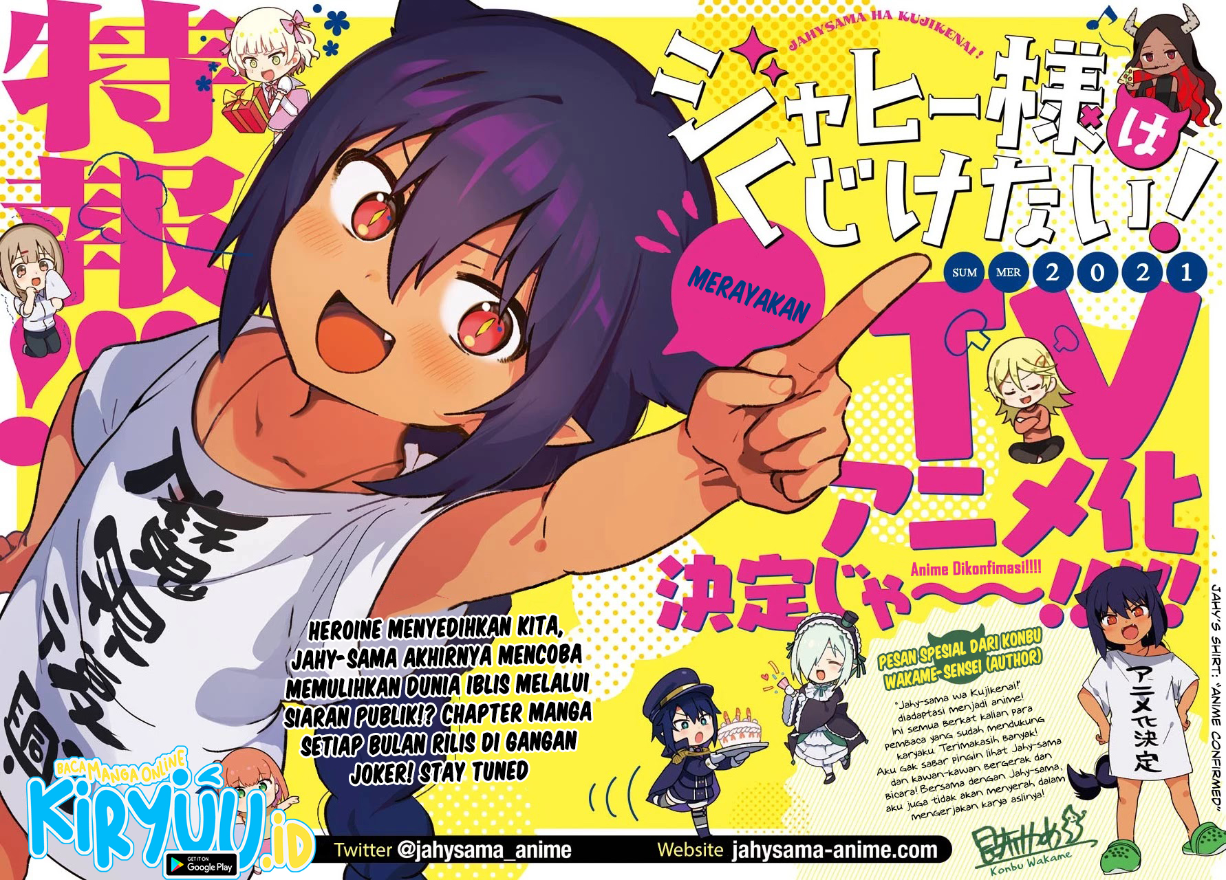 Baca  Jahy-sama wa Kujikenai! Chapter 62 Gambar 2