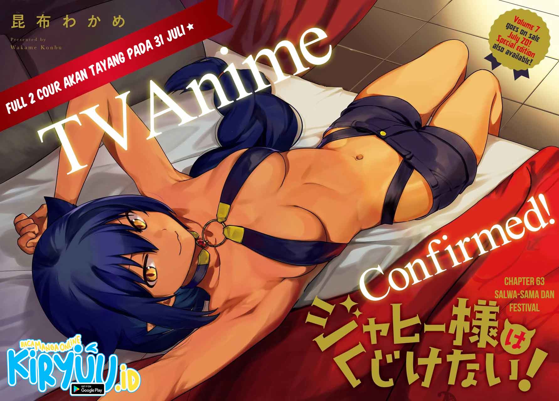 Jahy-sama wa Kujikenai! Chapter 63 Gambar 3