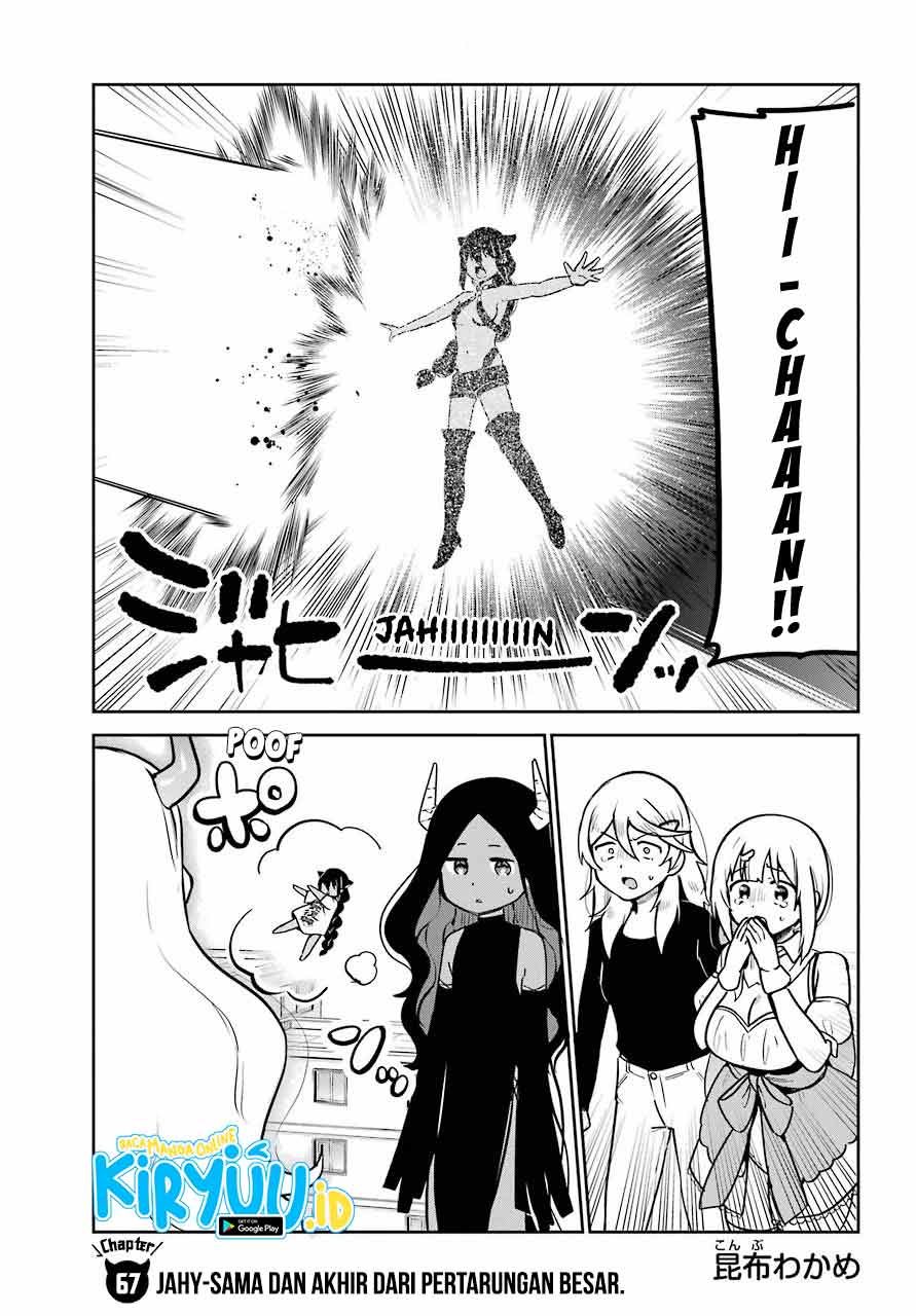 Jahy-sama wa Kujikenai! Chapter 67 Gambar 3