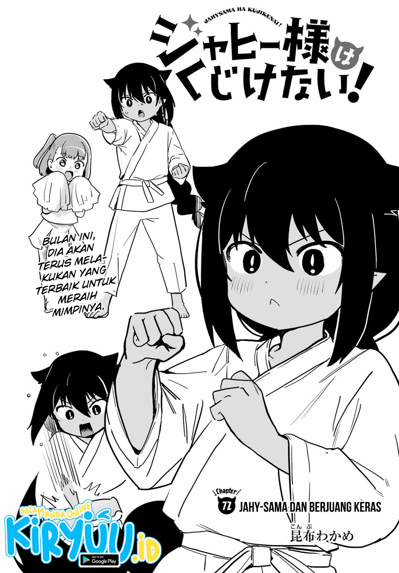 Baca  Jahy-sama wa Kujikenai! Chapter 72 Gambar 2