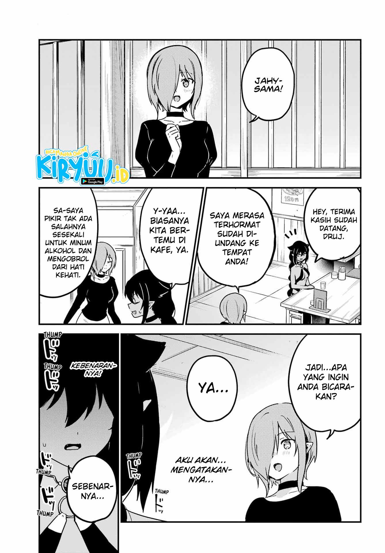 Jahy-sama wa Kujikenai! Chapter 73 Gambar 4