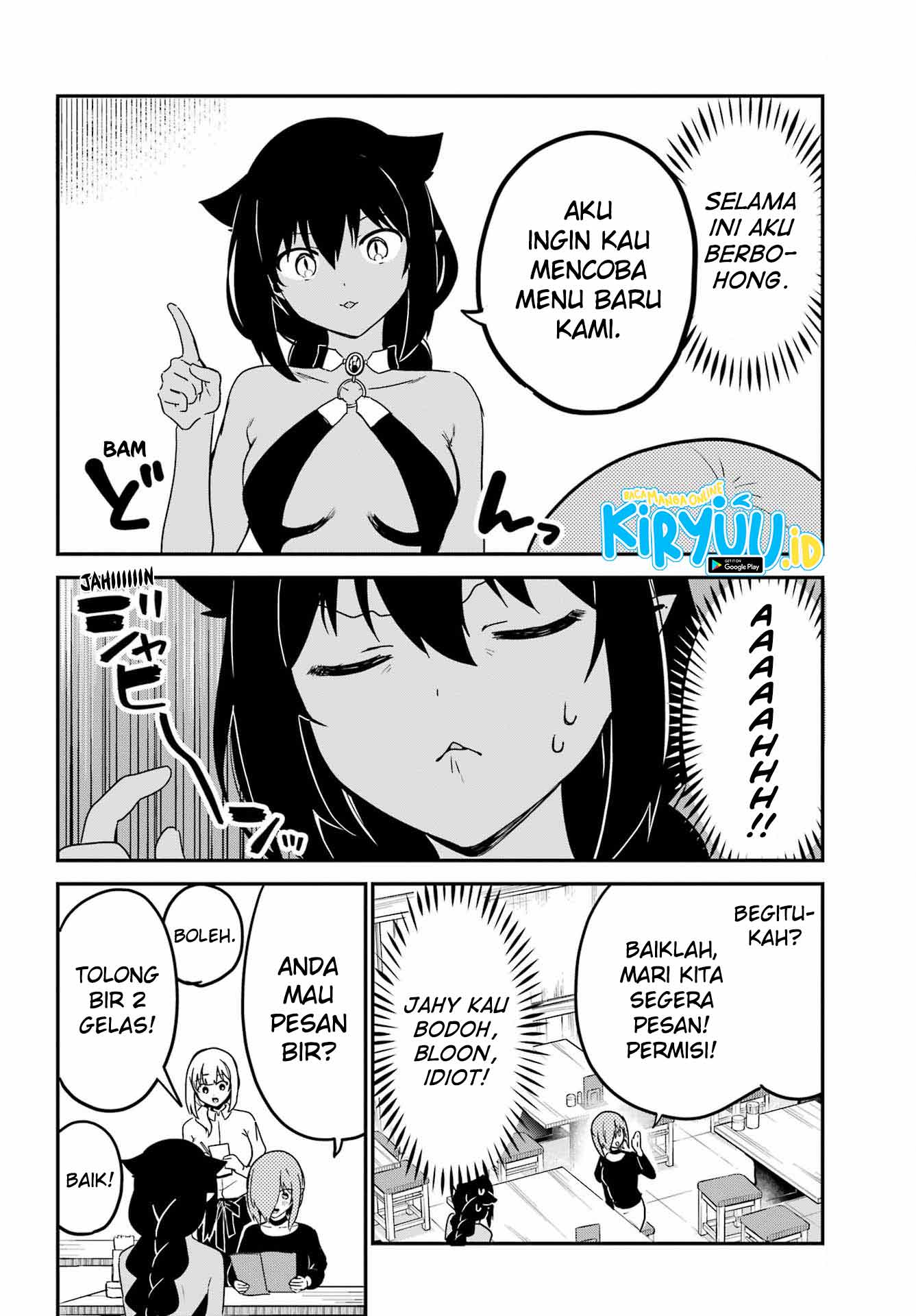 Jahy-sama wa Kujikenai! Chapter 73 Gambar 5