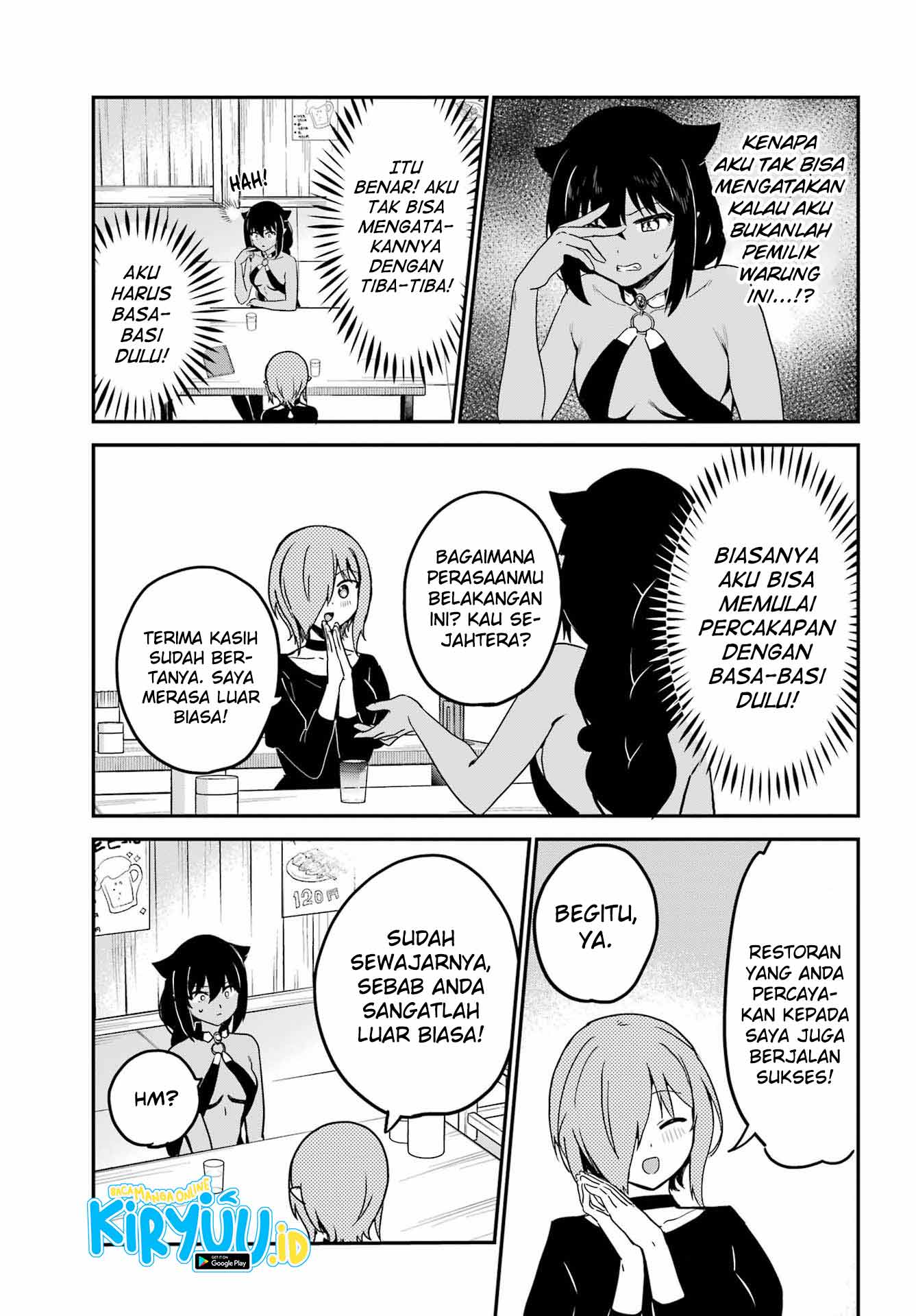 Jahy-sama wa Kujikenai! Chapter 73 Gambar 6