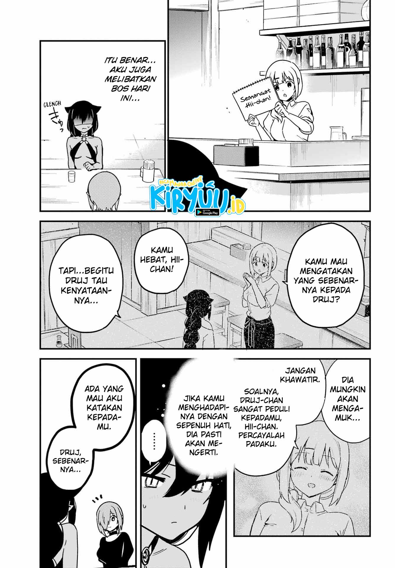 Jahy-sama wa Kujikenai! Chapter 73 Gambar 8