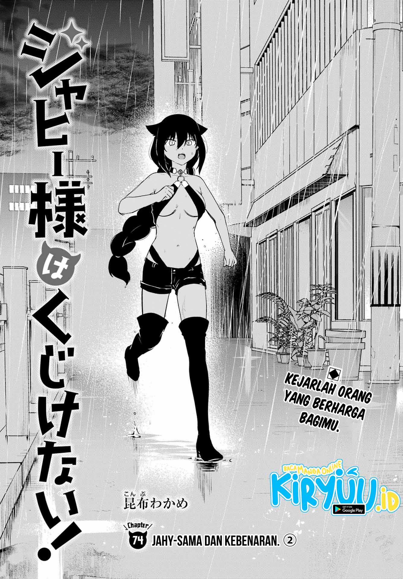 Baca Jahy-sama wa Kujikenai! Chapter 74 Gambar 2