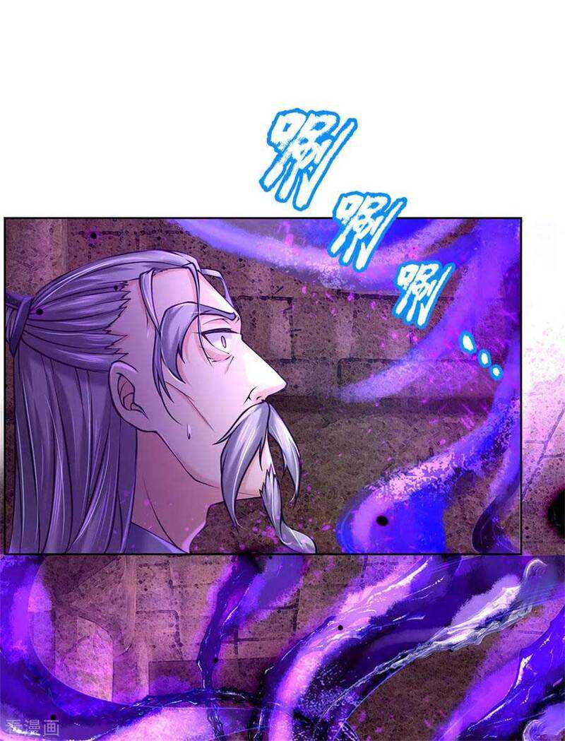 Jiandao Lingtian Chapter 115 Gambar 12