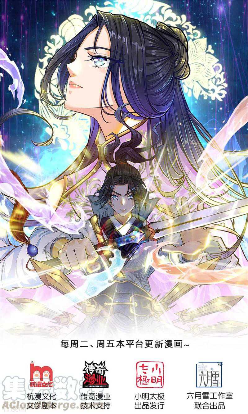 Baca  Jiandao Lingtian Chapter 115 Gambar 2