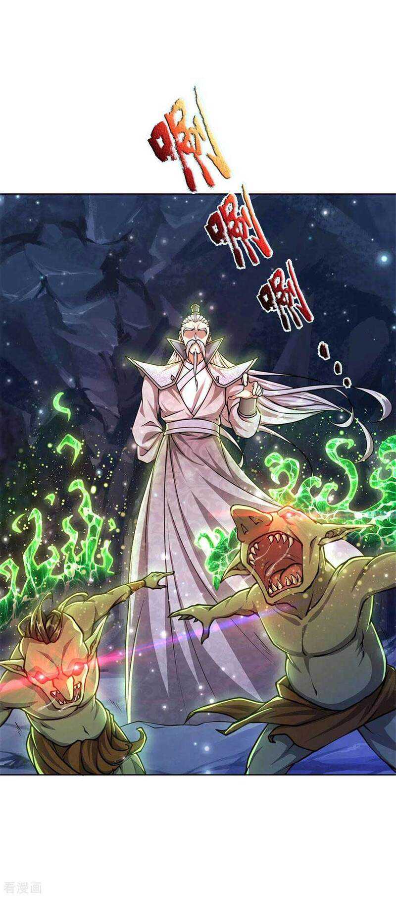 Jiandao Lingtian Chapter 119 Gambar 10