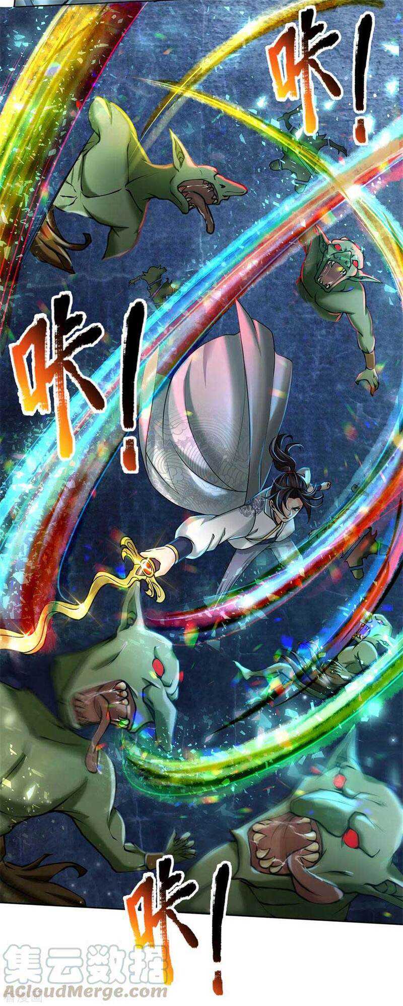 Jiandao Lingtian Chapter 119 Gambar 17