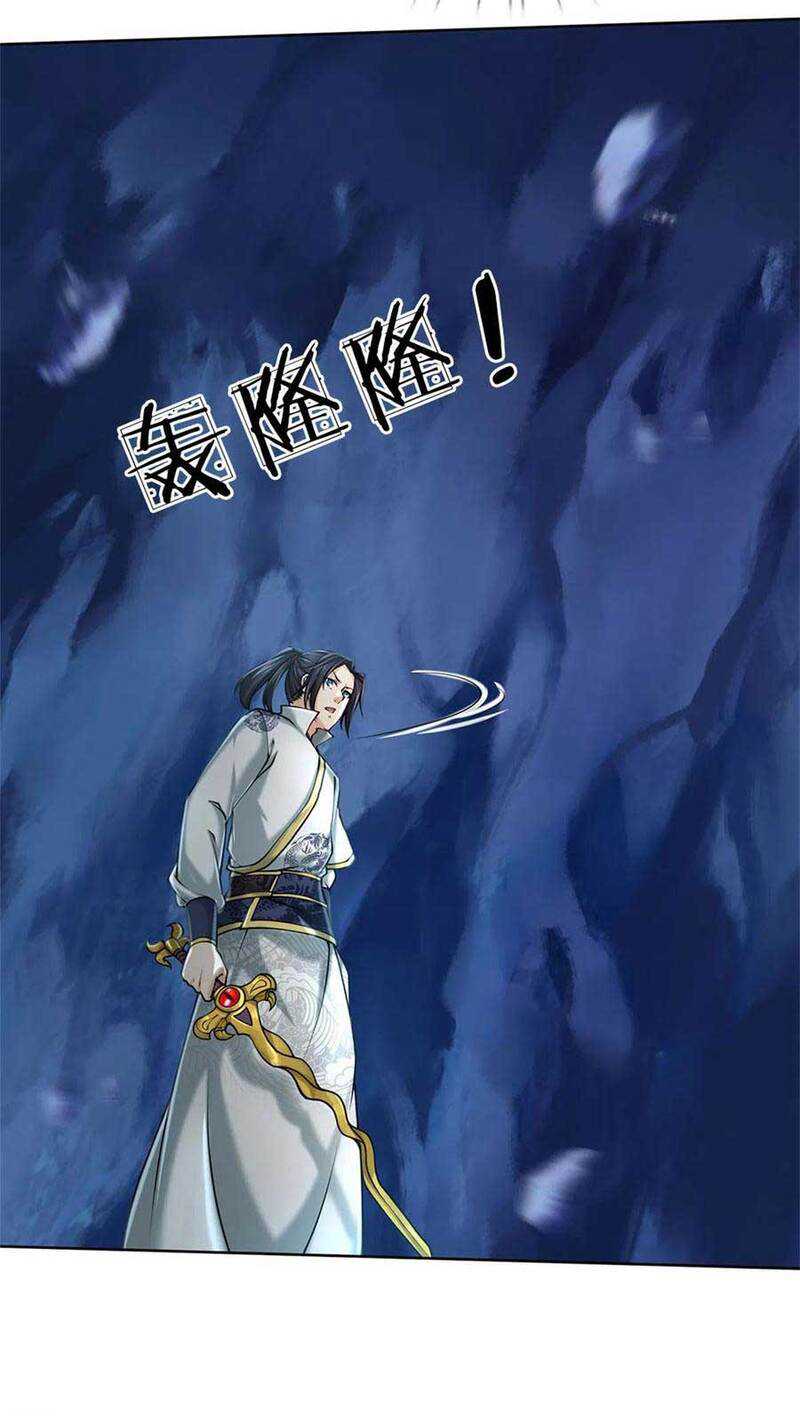 Jiandao Lingtian Chapter 119 Gambar 19