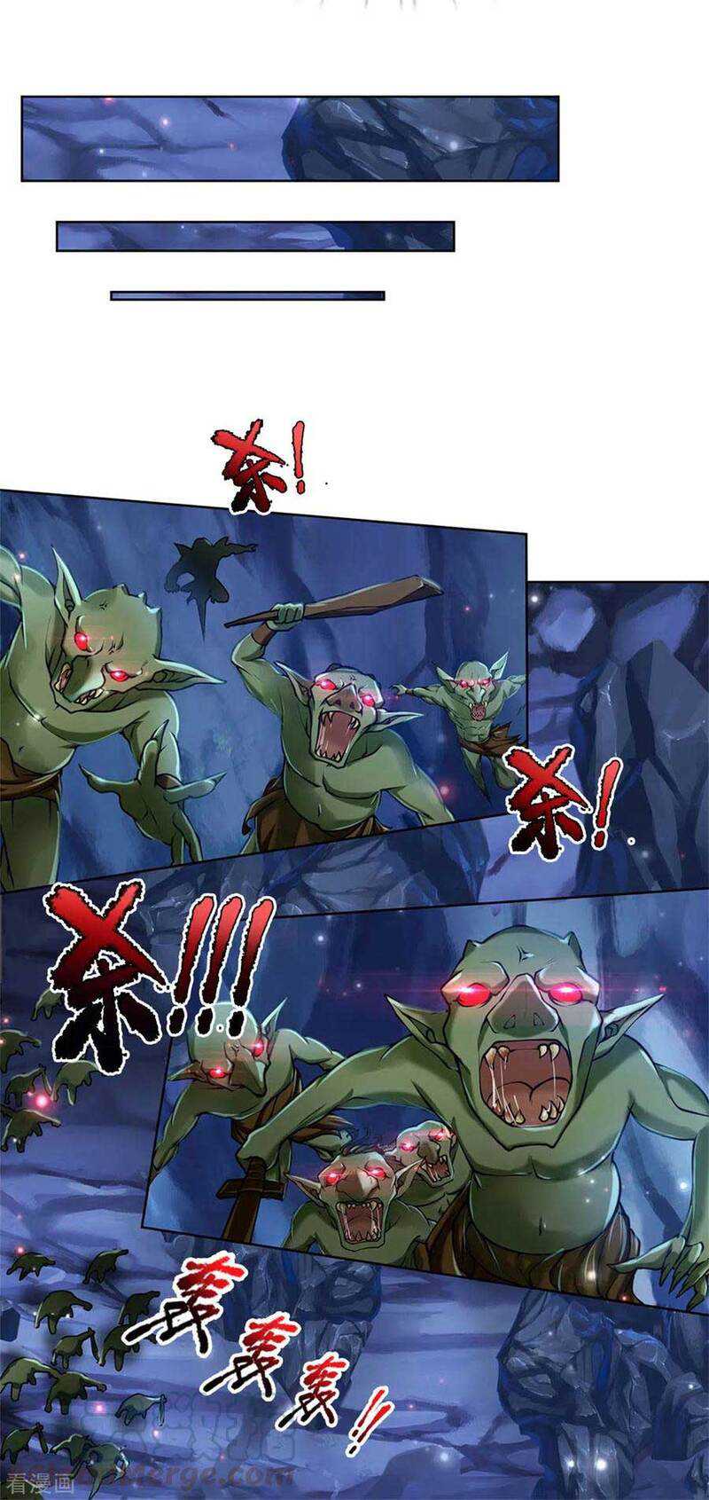 Jiandao Lingtian Chapter 119 Gambar 23