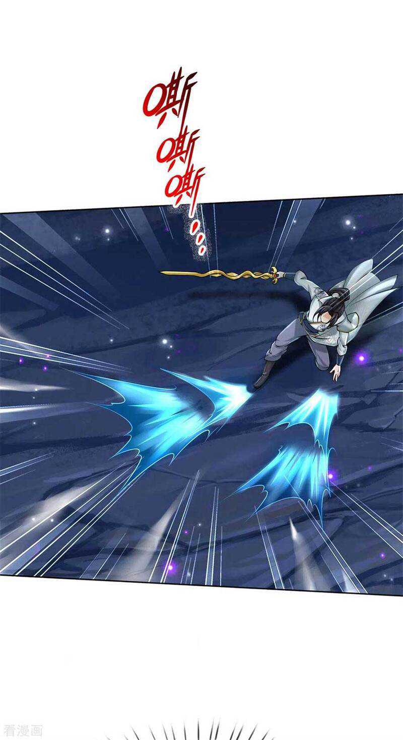 Jiandao Lingtian Chapter 120 Gambar 18