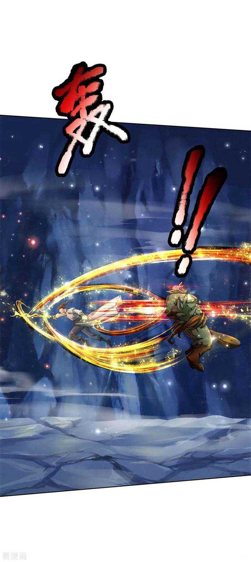 Jiandao Lingtian Chapter 120 Gambar 7