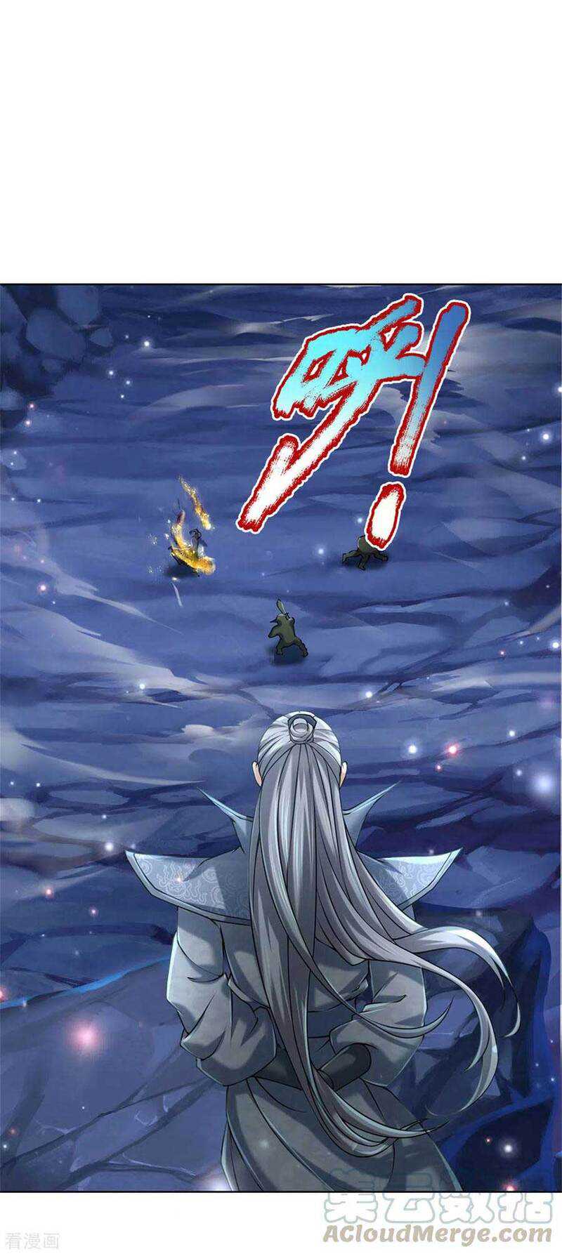 Jiandao Lingtian Chapter 120 Gambar 9