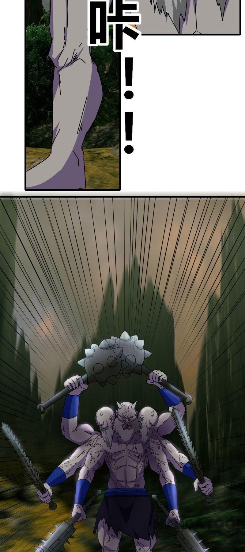 JIANREN Chapter 65 Gambar 9